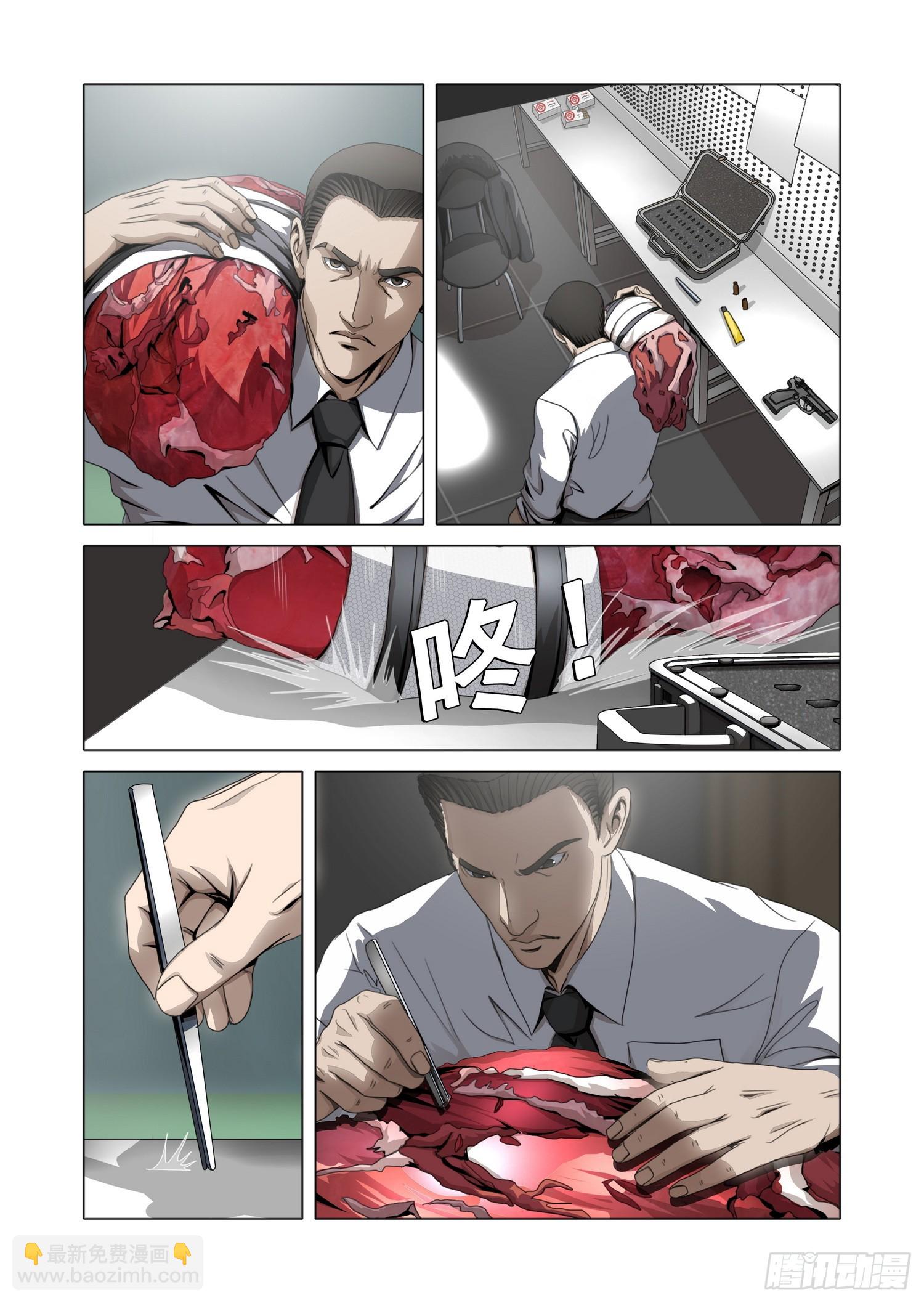 第二部 第五十四话 上-第259话