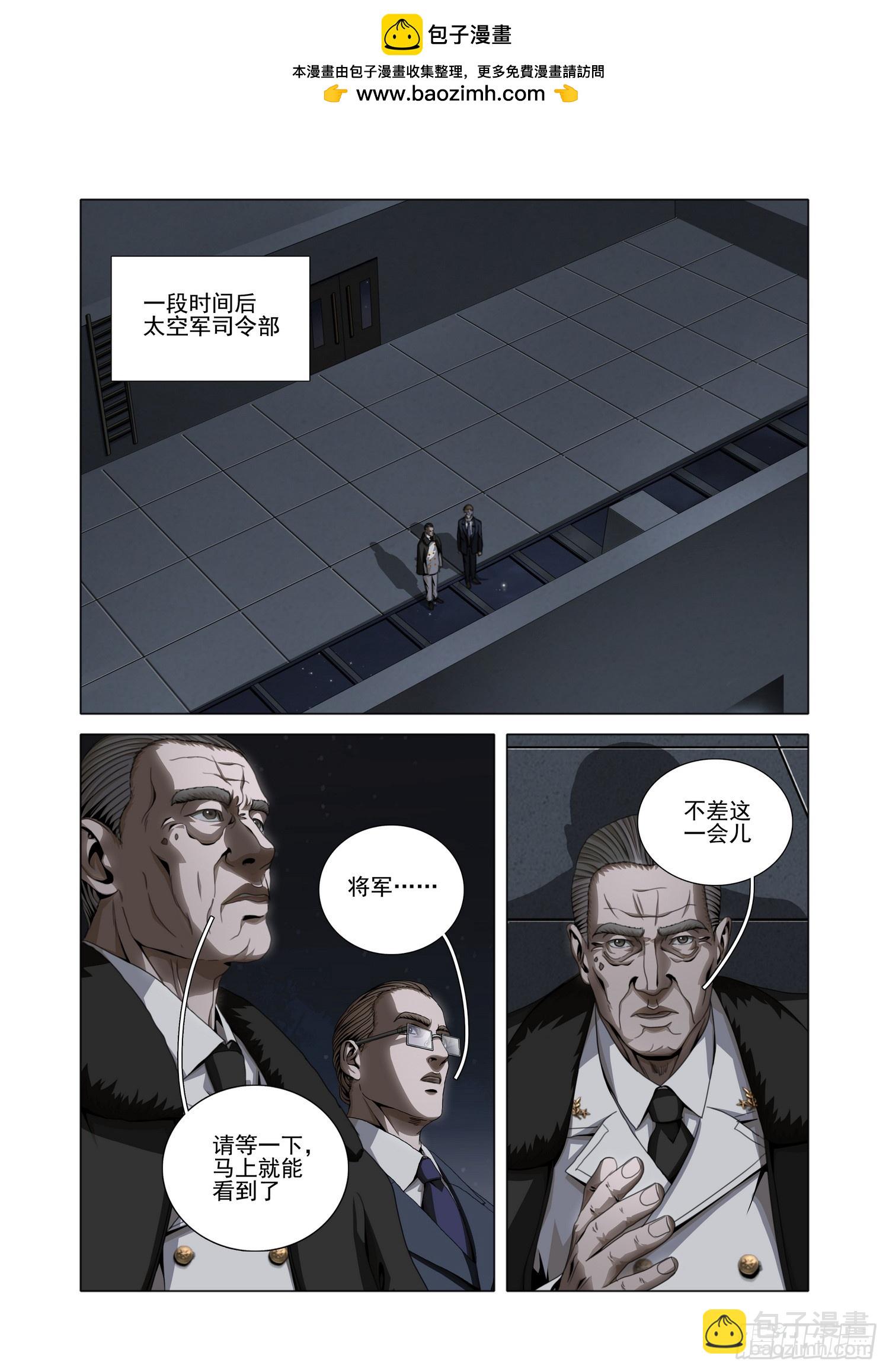 第二部 第五十八话 上-第267话