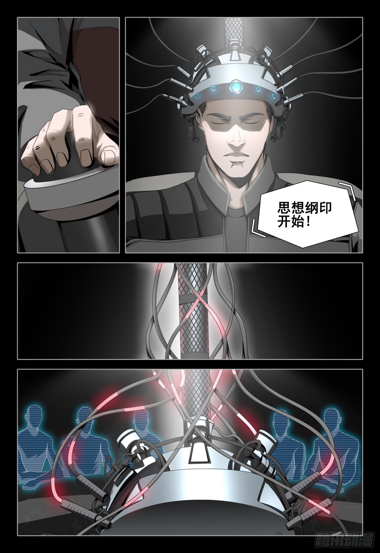 第二部 第六十话 下-第273话