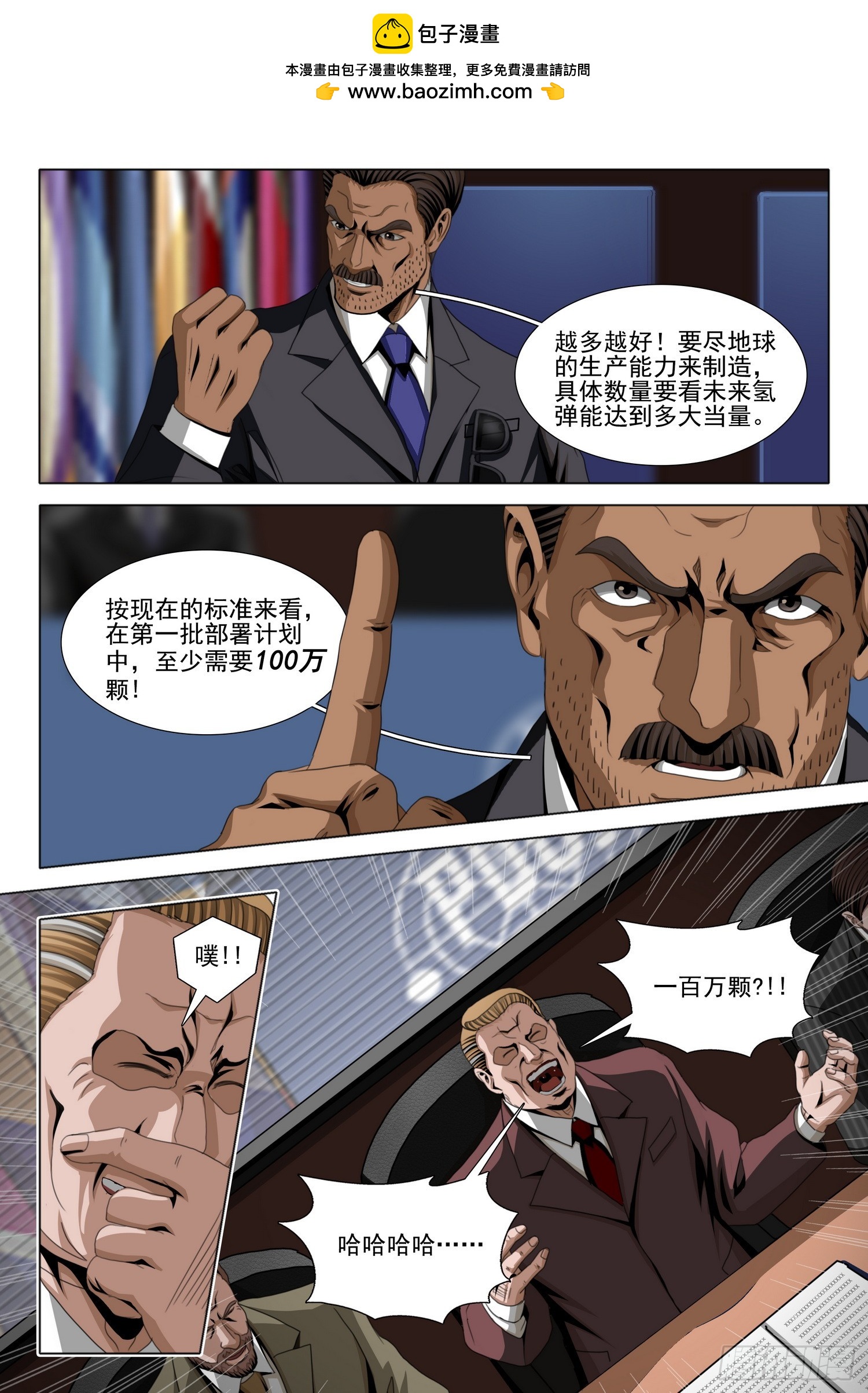 第二部 第六十一话 下-第275话