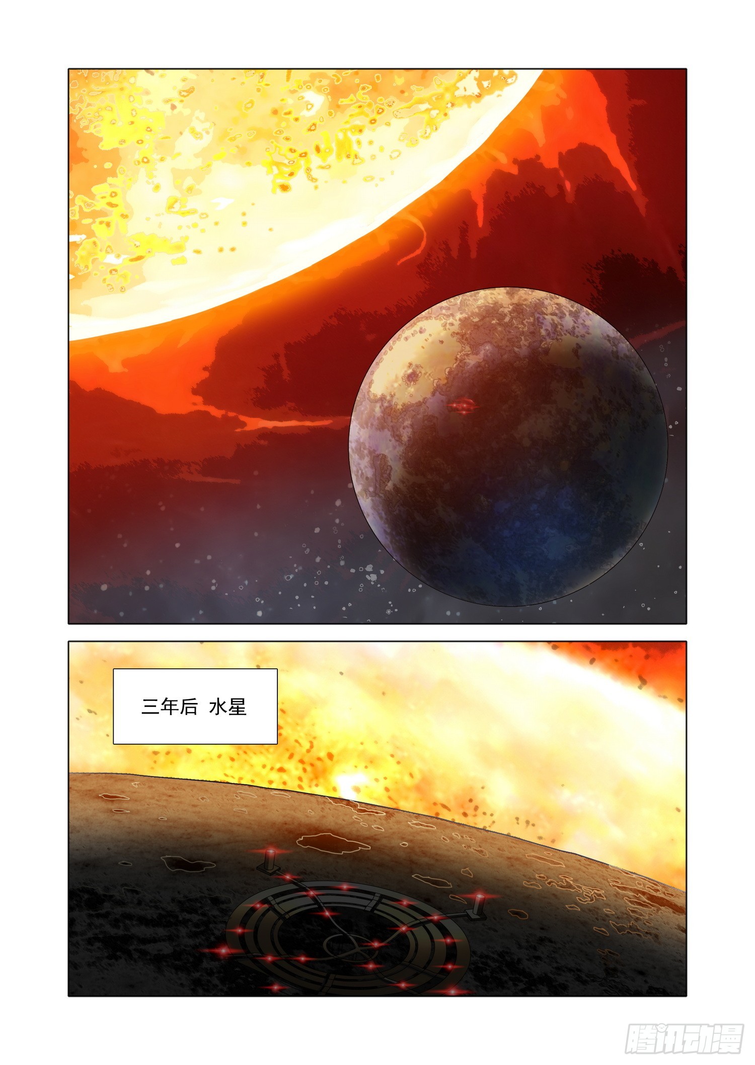 第二部 第六十一话 下-第275话