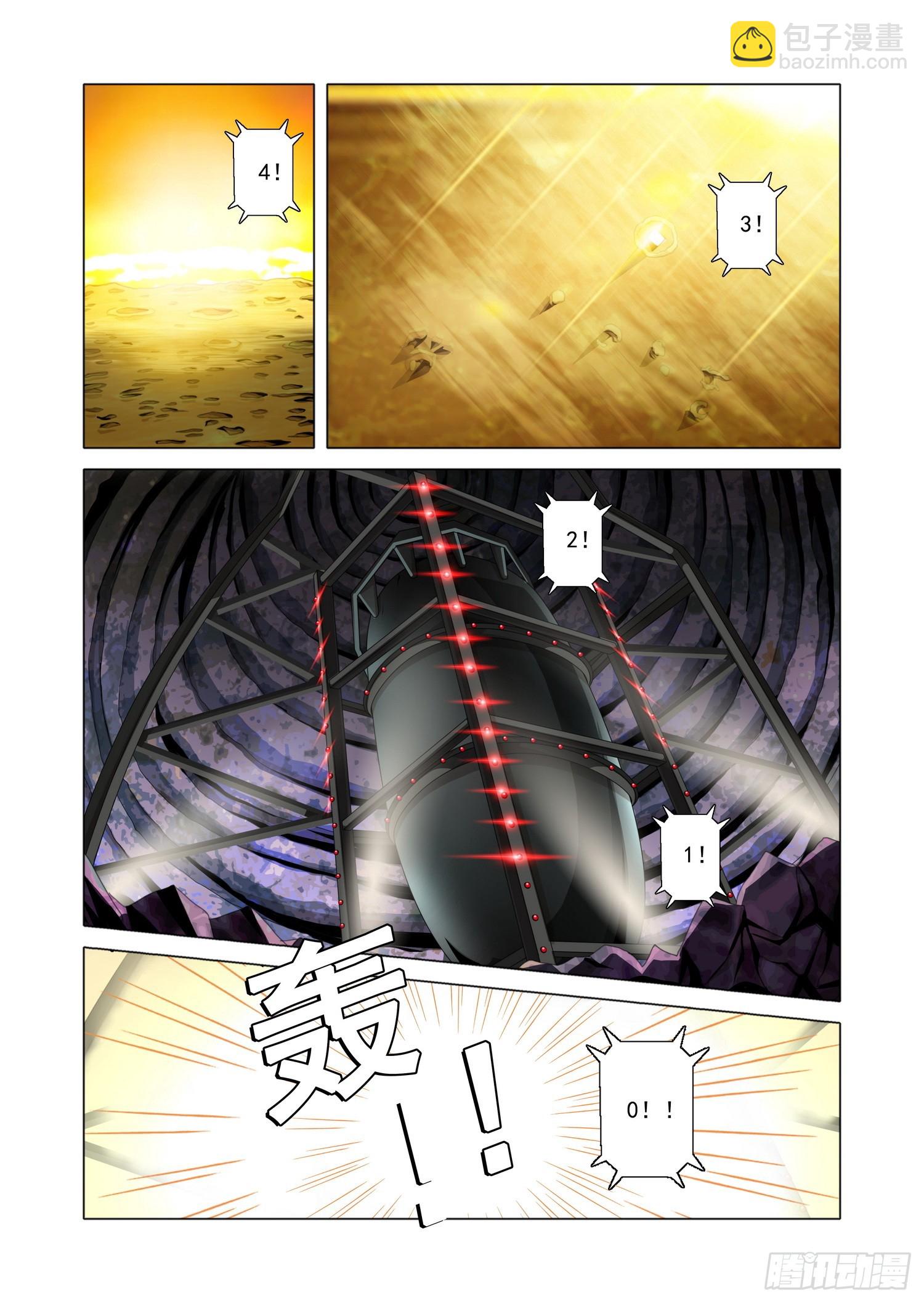 第二部 第六十一话 下-第275话