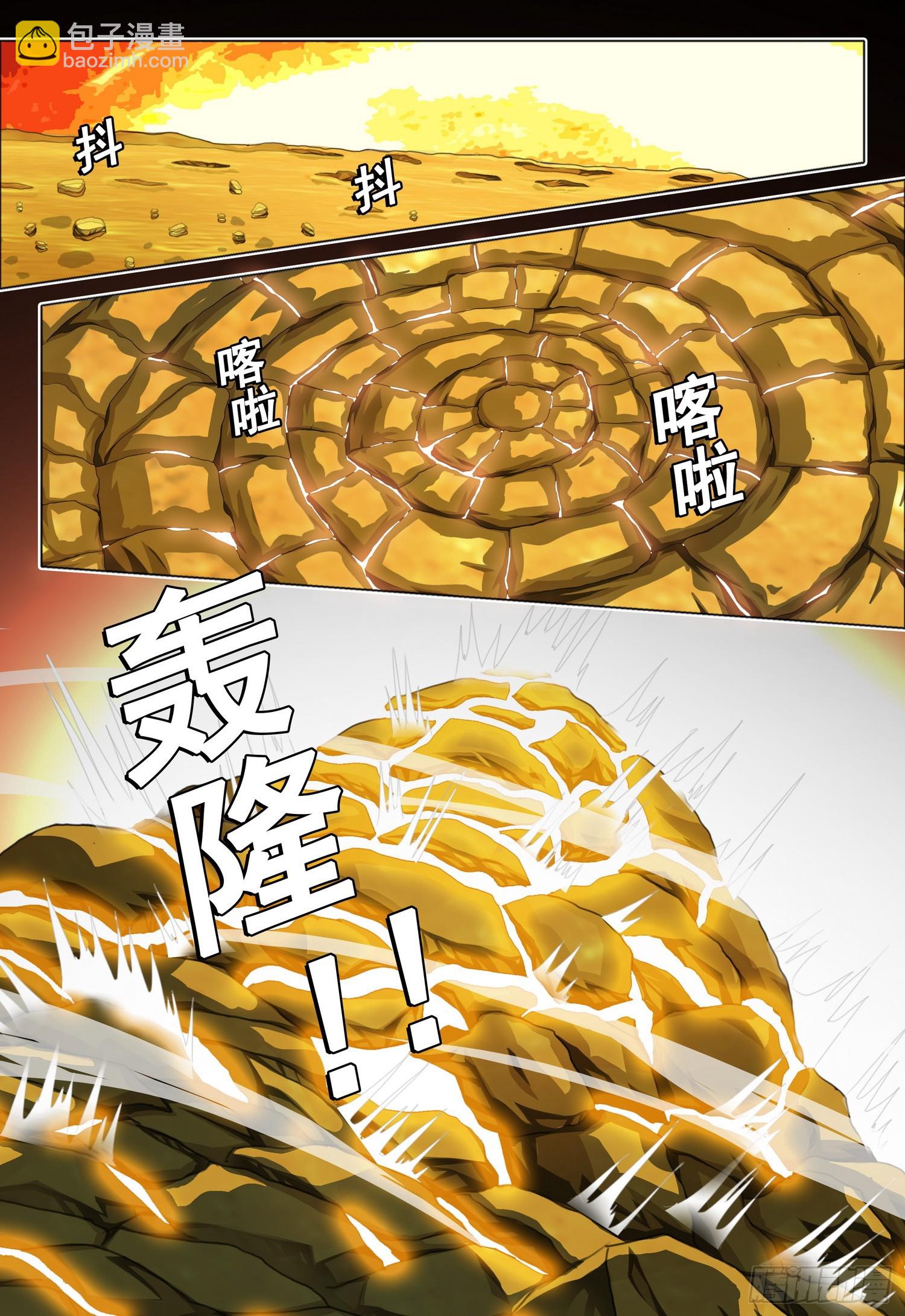第二部 第六十一话 下-第275话