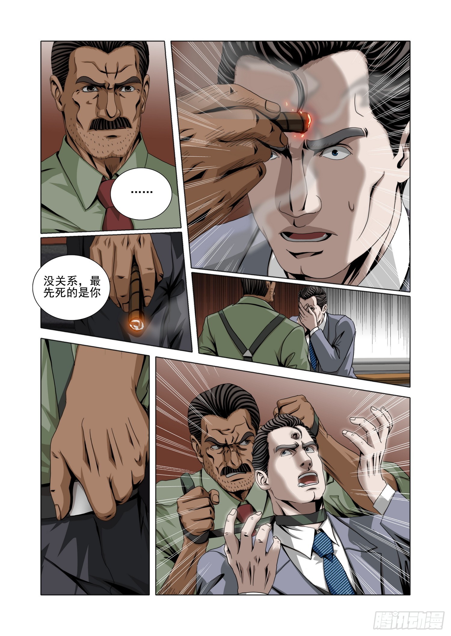 第二部 第六十三话 下-第279话