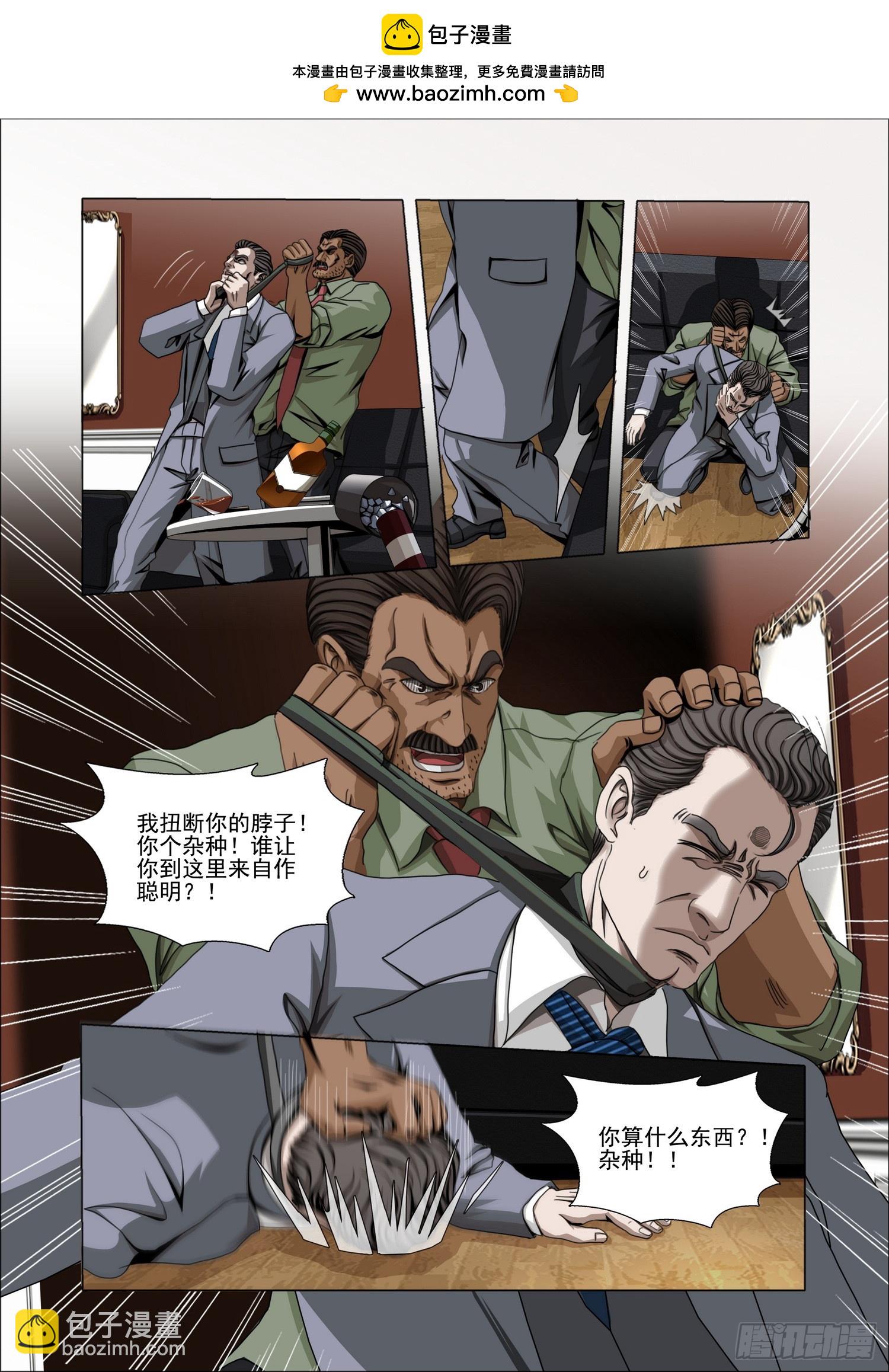 第二部 第六十三话 下-第279话