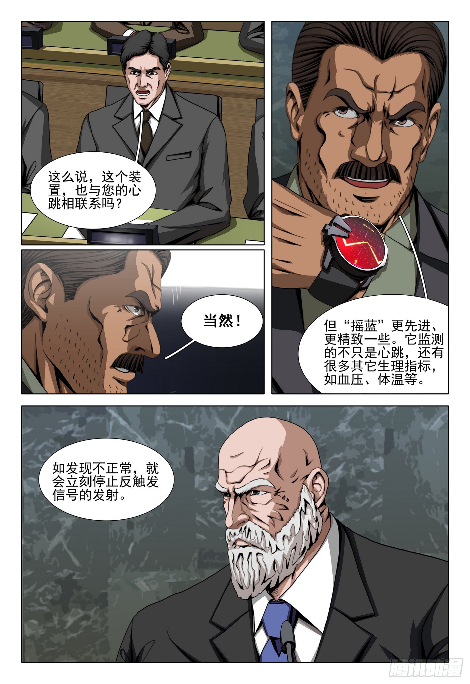 第二部 第六十四话 下-第281话