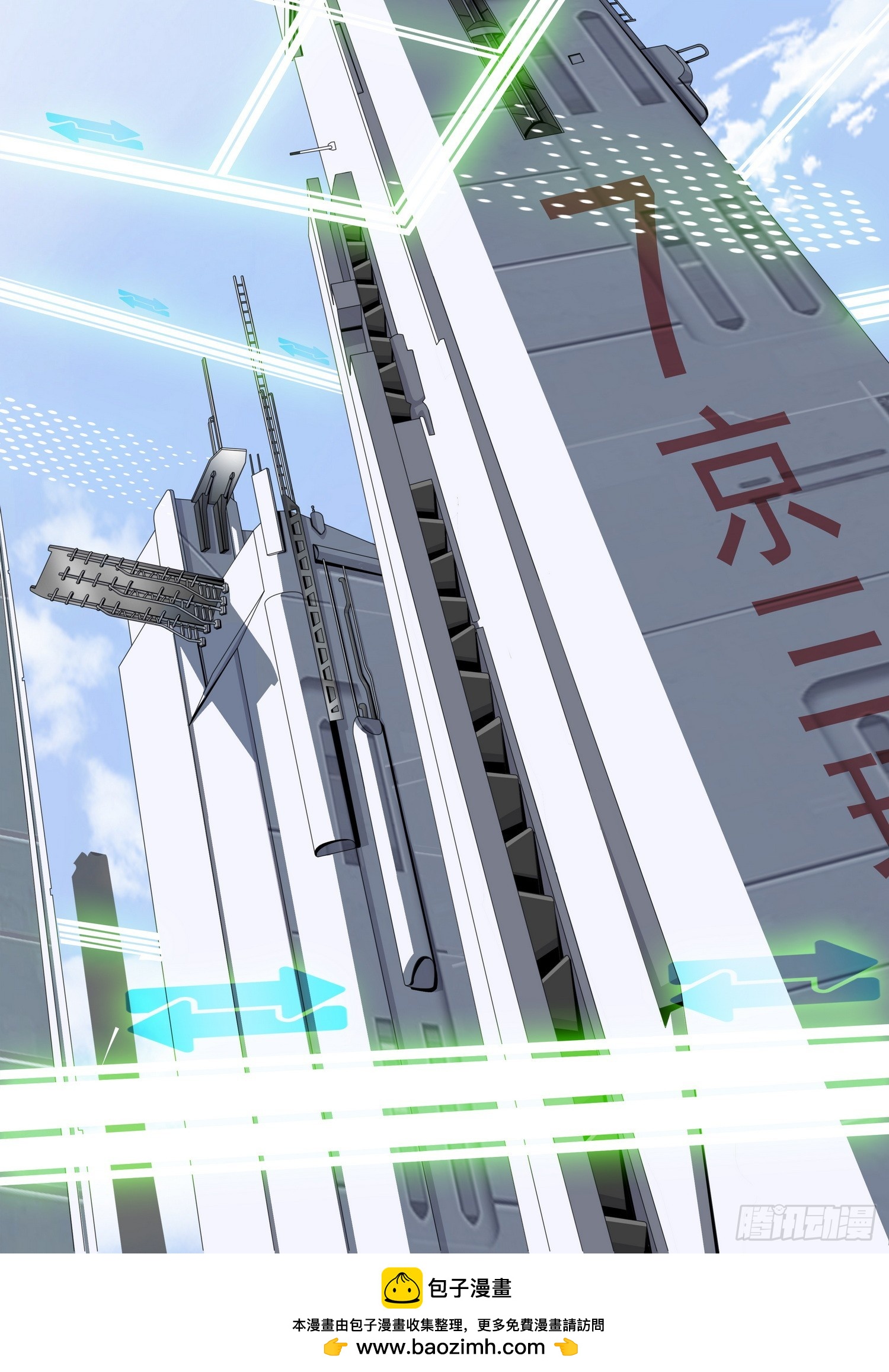 第二部 第六十八话 下-第289话