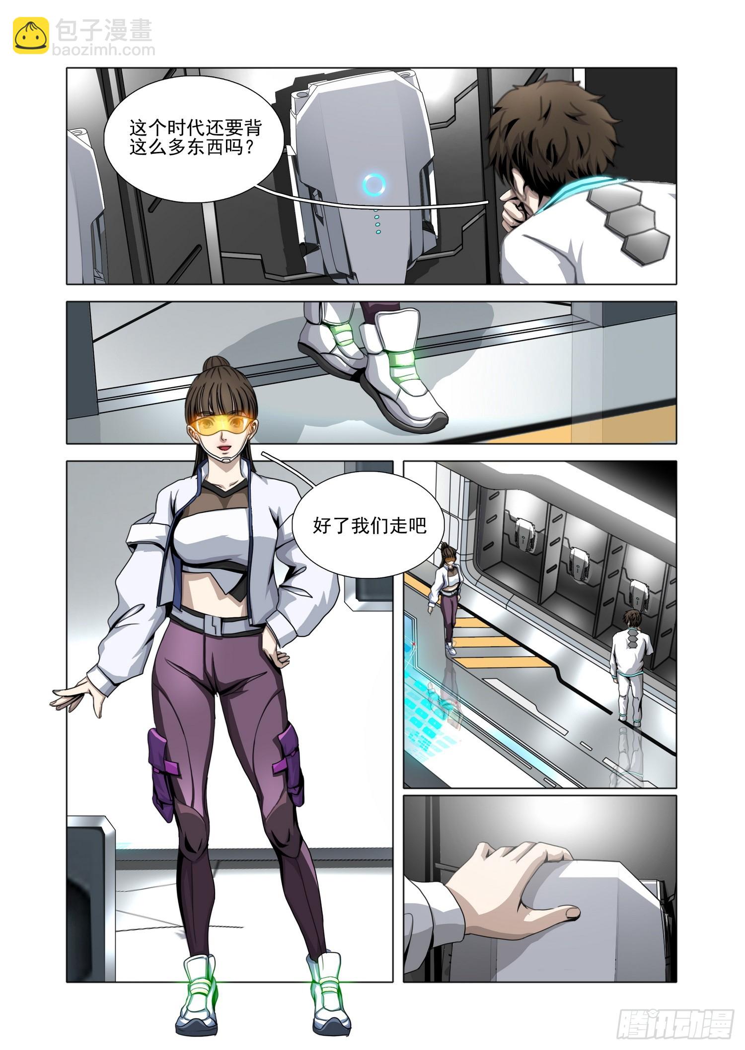 第二部 第六十八话 下-第289话