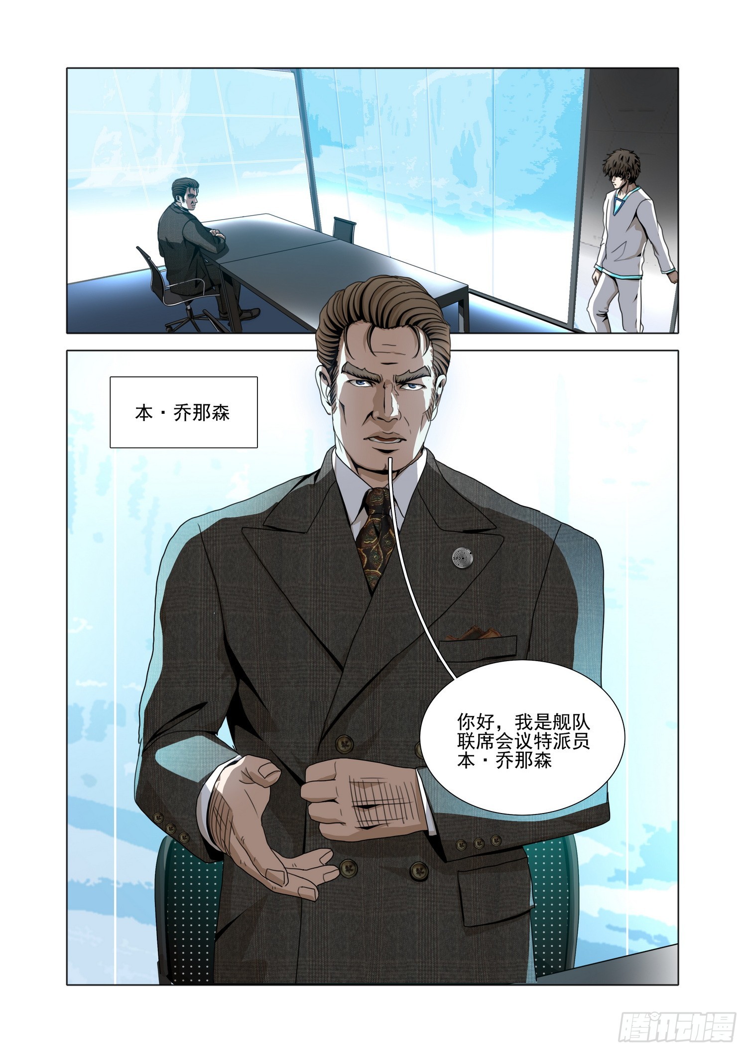 第二部 第六十九话 下-第291话