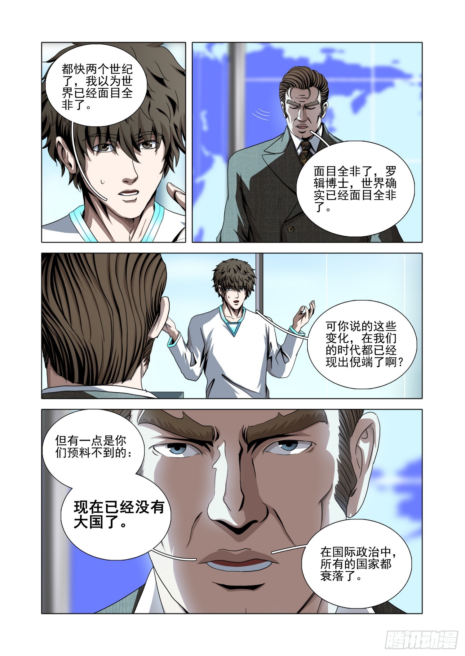 第二部 第六十九话 下-第291话