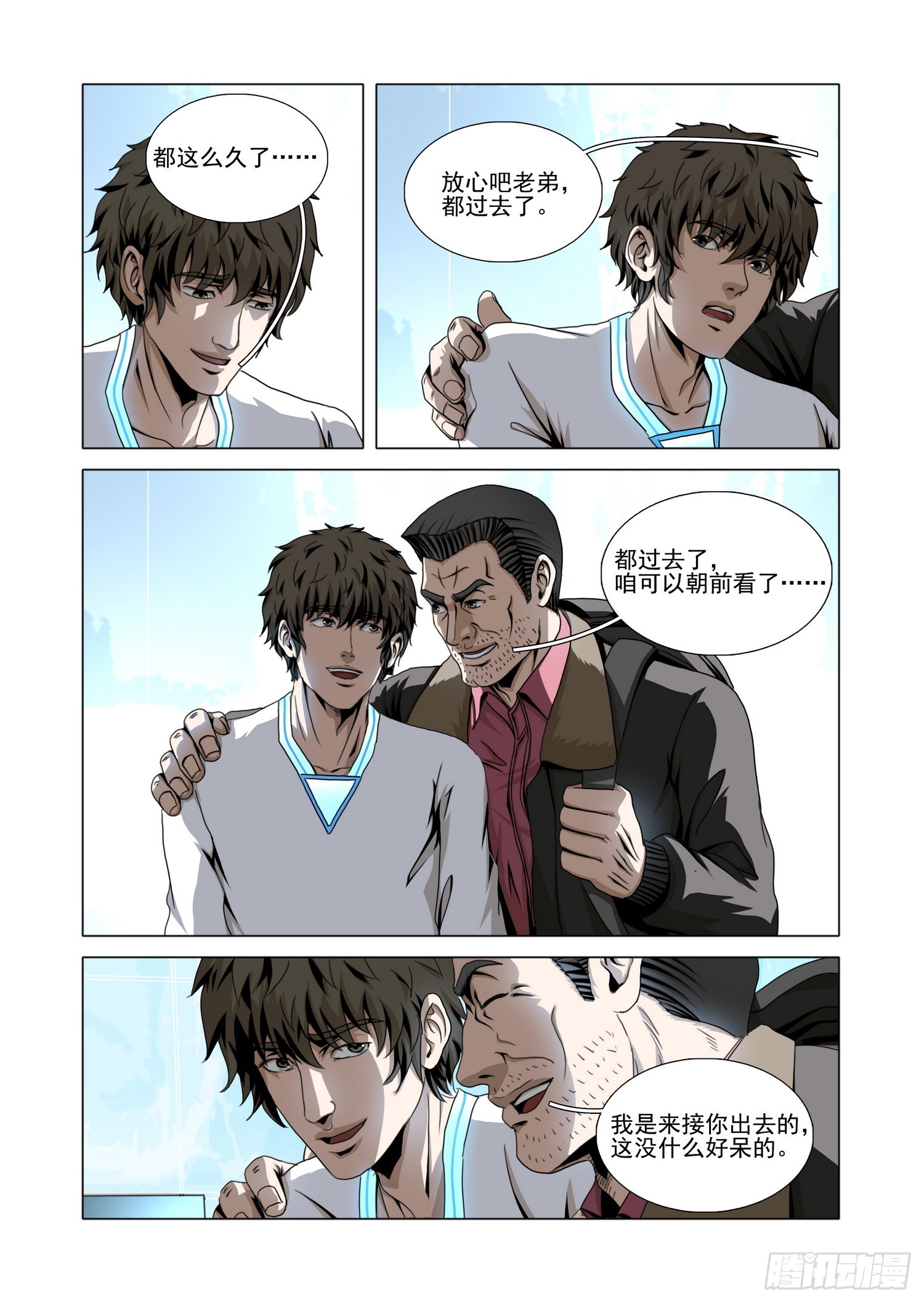 第二部 第七十话 下-第293话