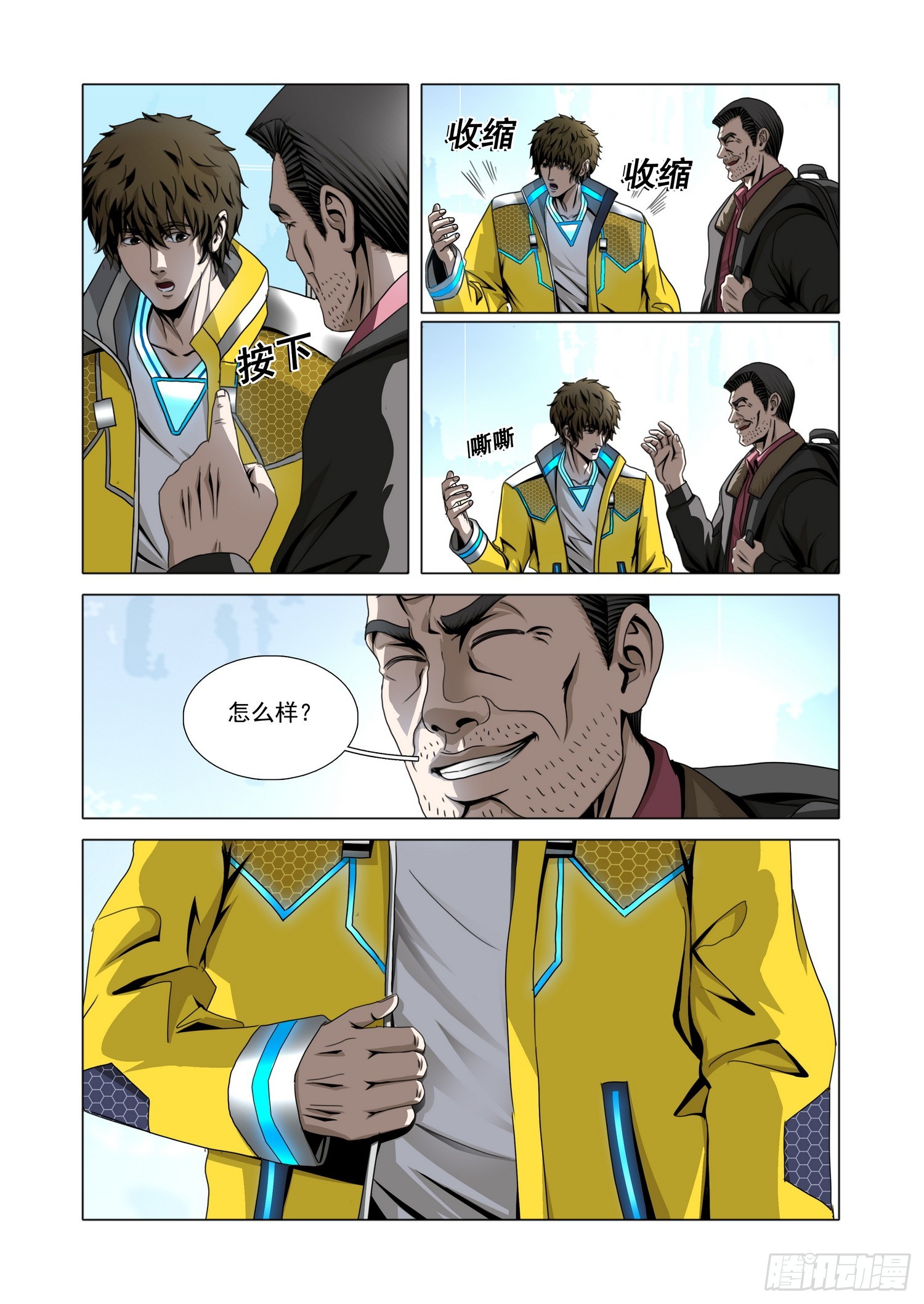 第二部 第七十话 下-第293话