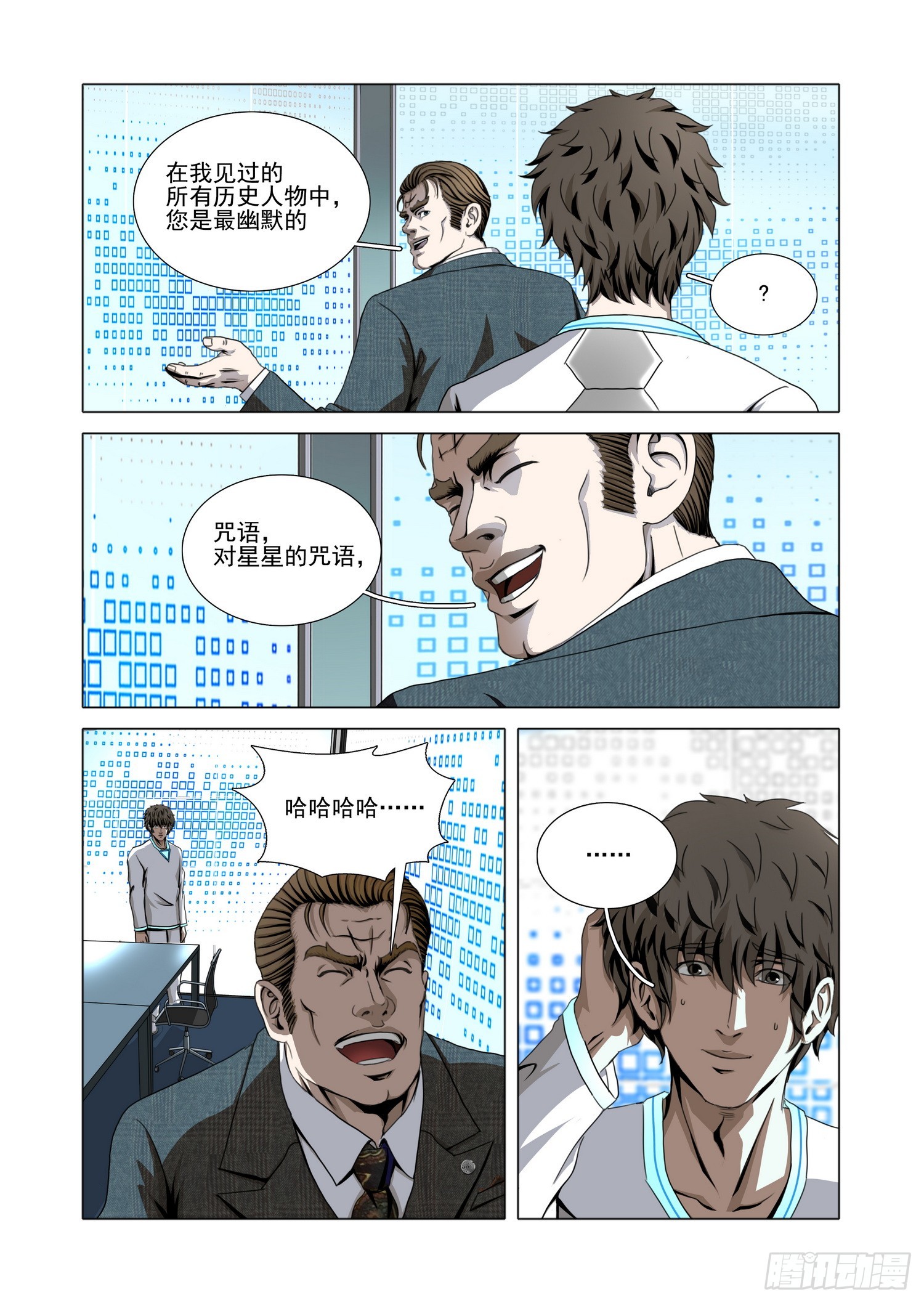 第二部 第七十话 下-第293话