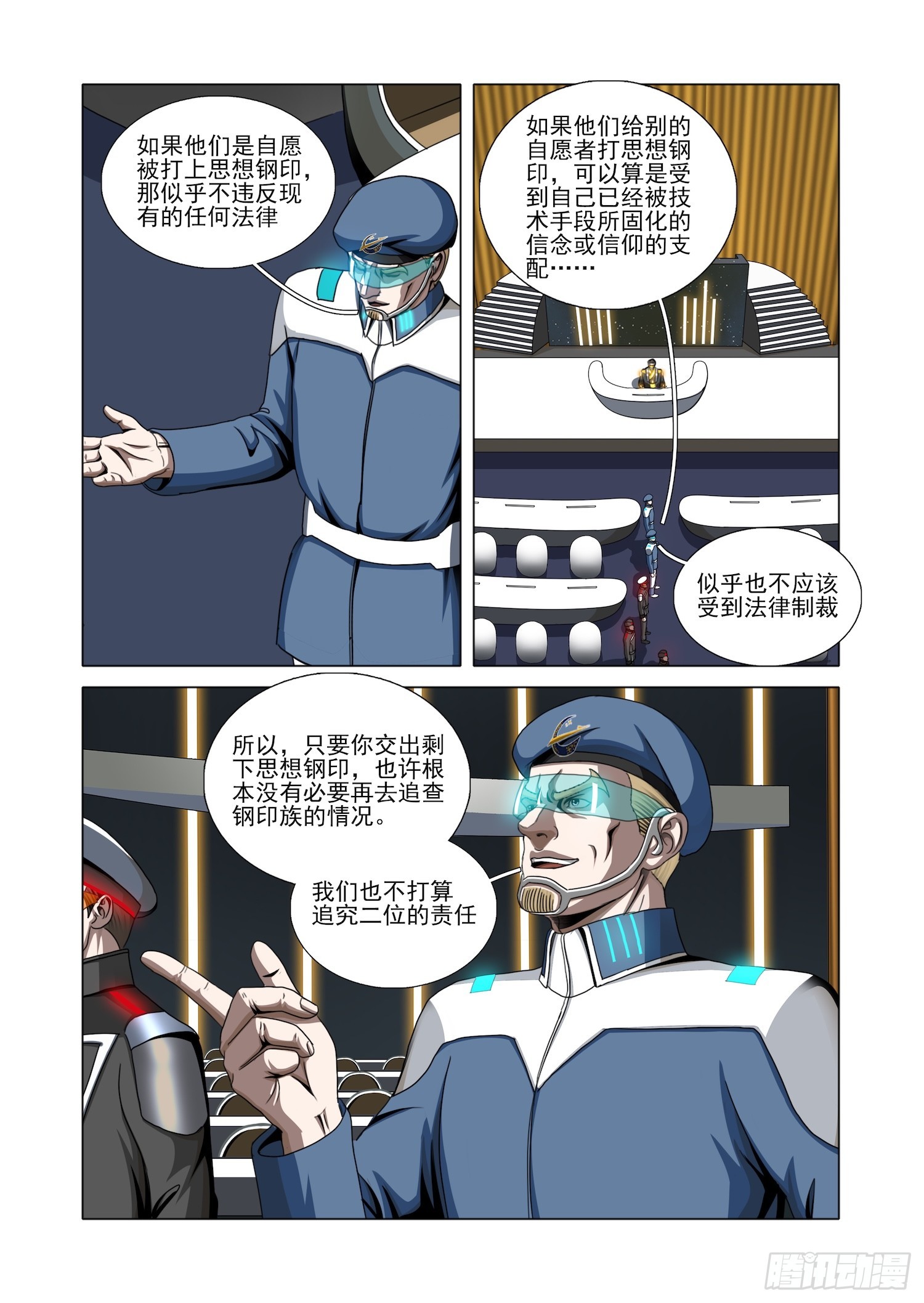 第二部 第七十一话 下-第295话