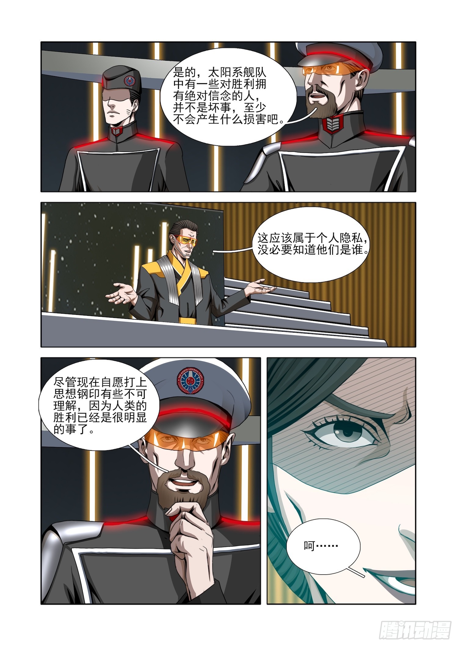 第二部 第七十一话 下-第295话