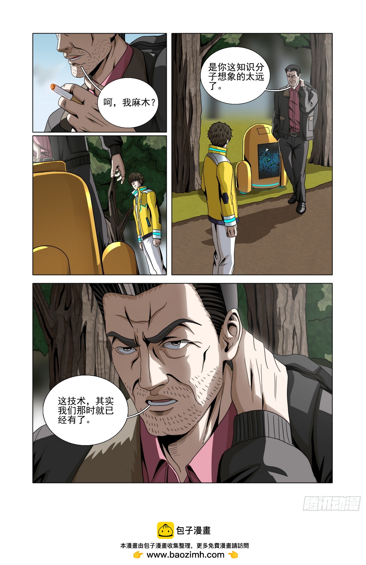 第二部 第七十二话 下-第297话