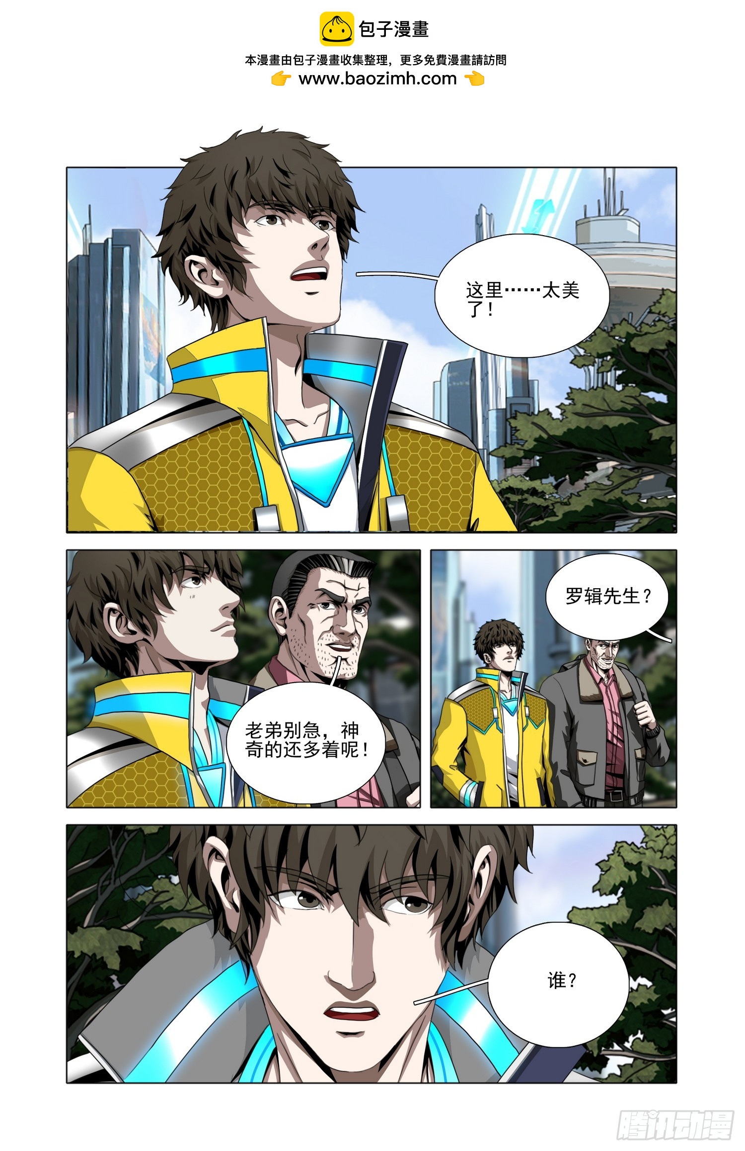 第二部 第七十二话 下-第297话