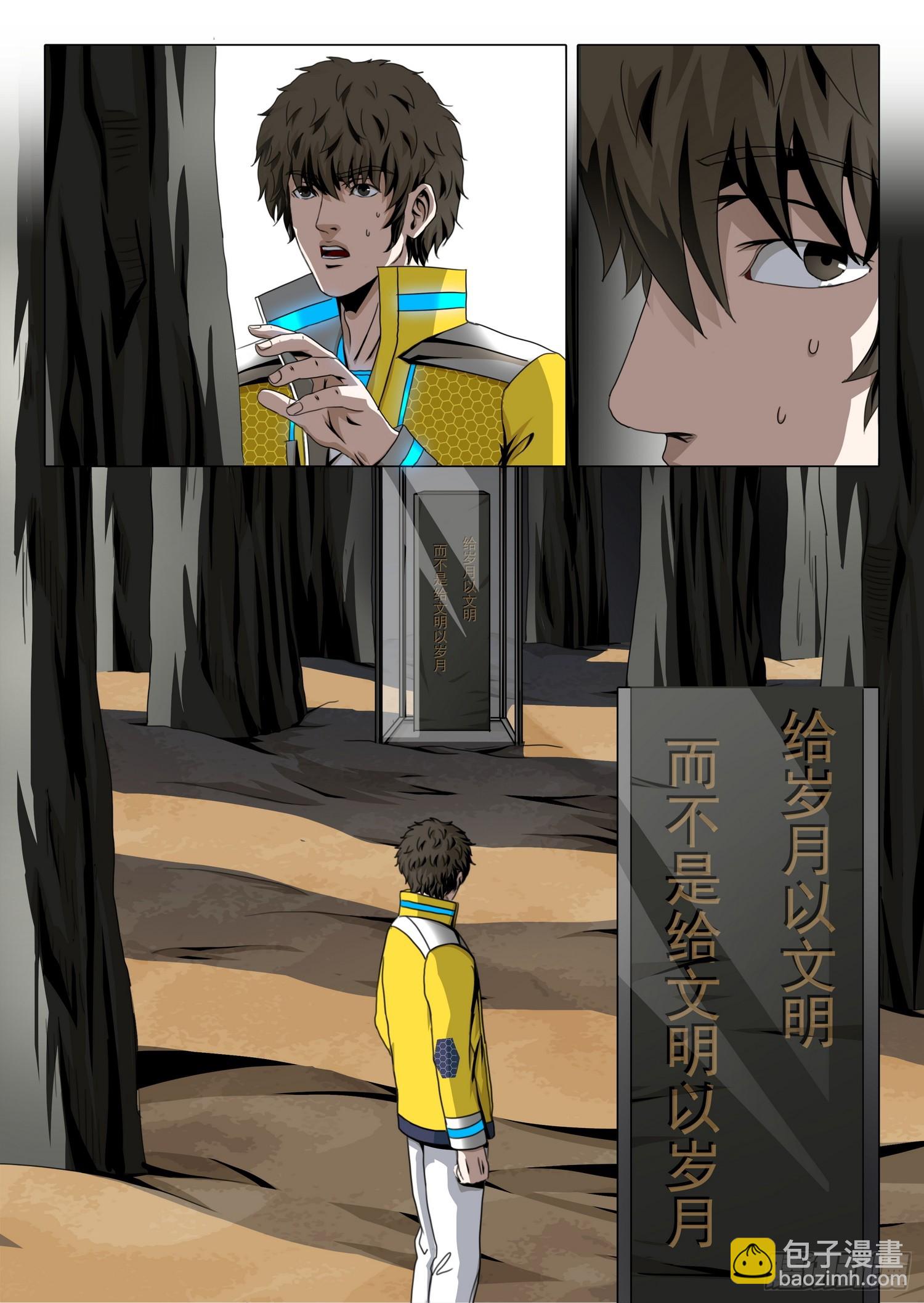 第二部 第七十三话 下-第299话