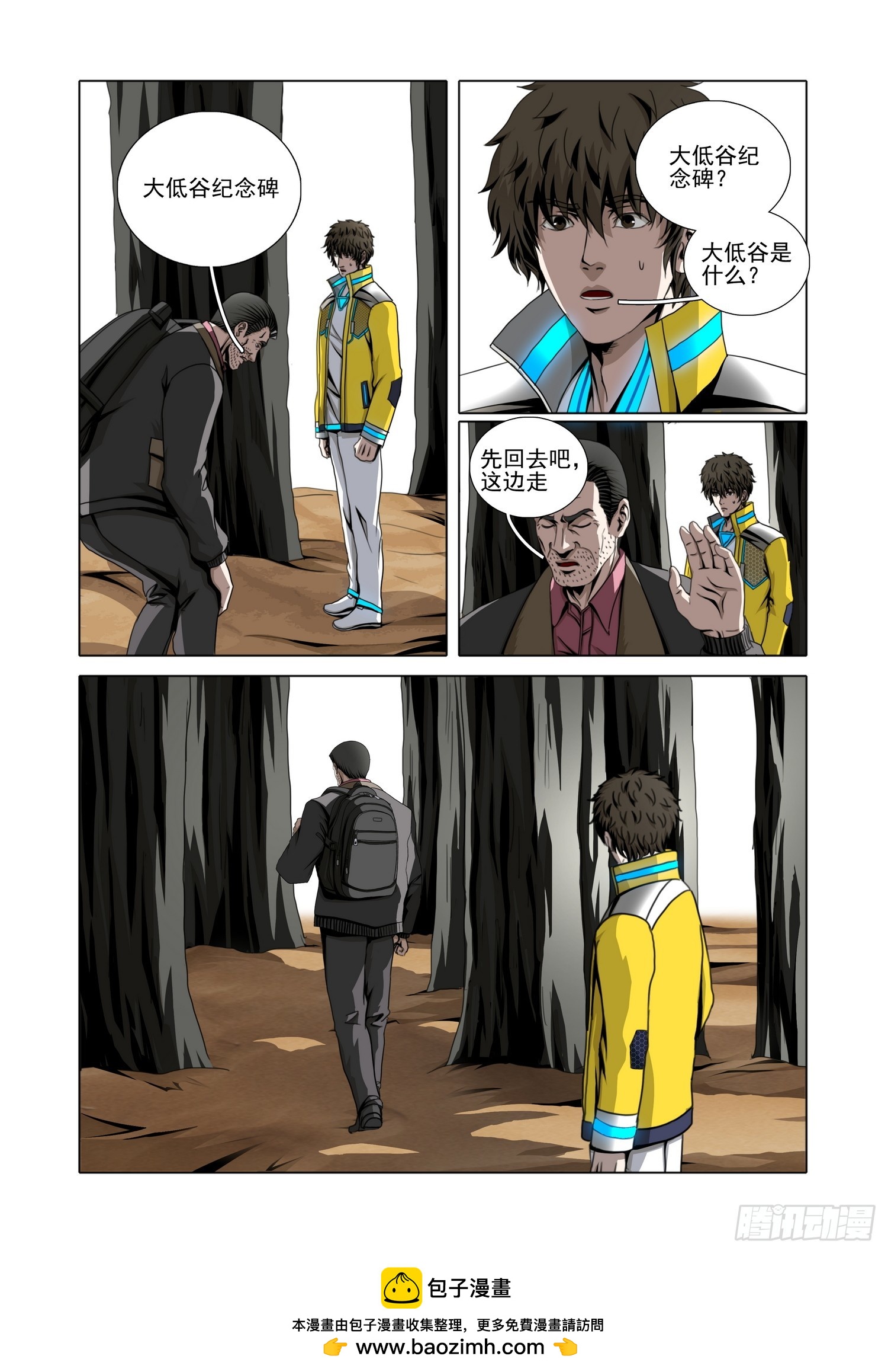 第二部 第七十三话 下-第299话