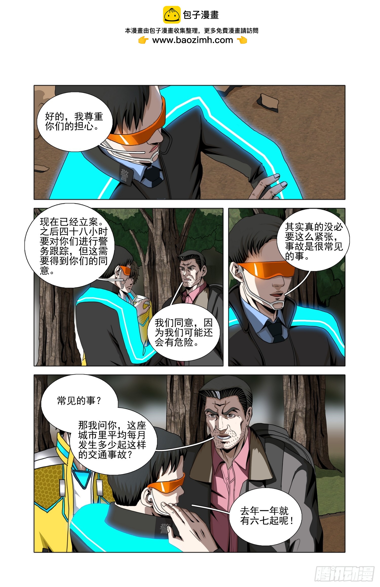 第二部 第七十三话 下-第299话