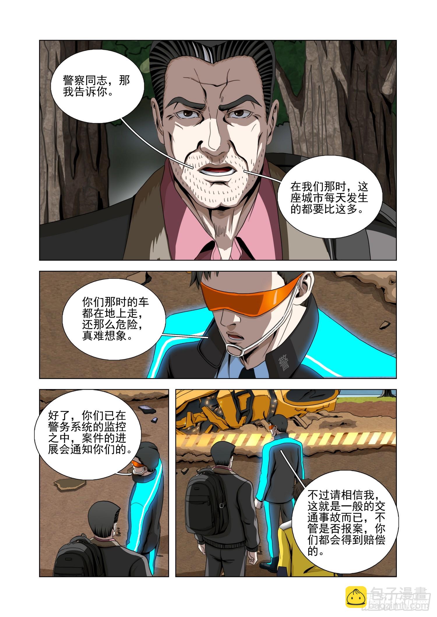 第二部 第七十三话 下-第299话
