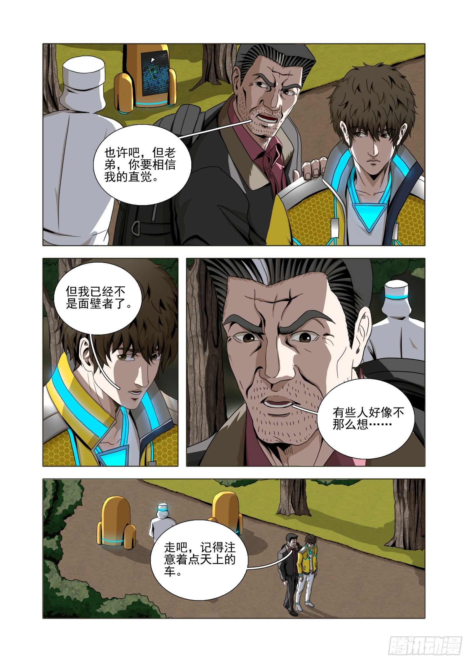 第二部 第七十三话 下-第299话