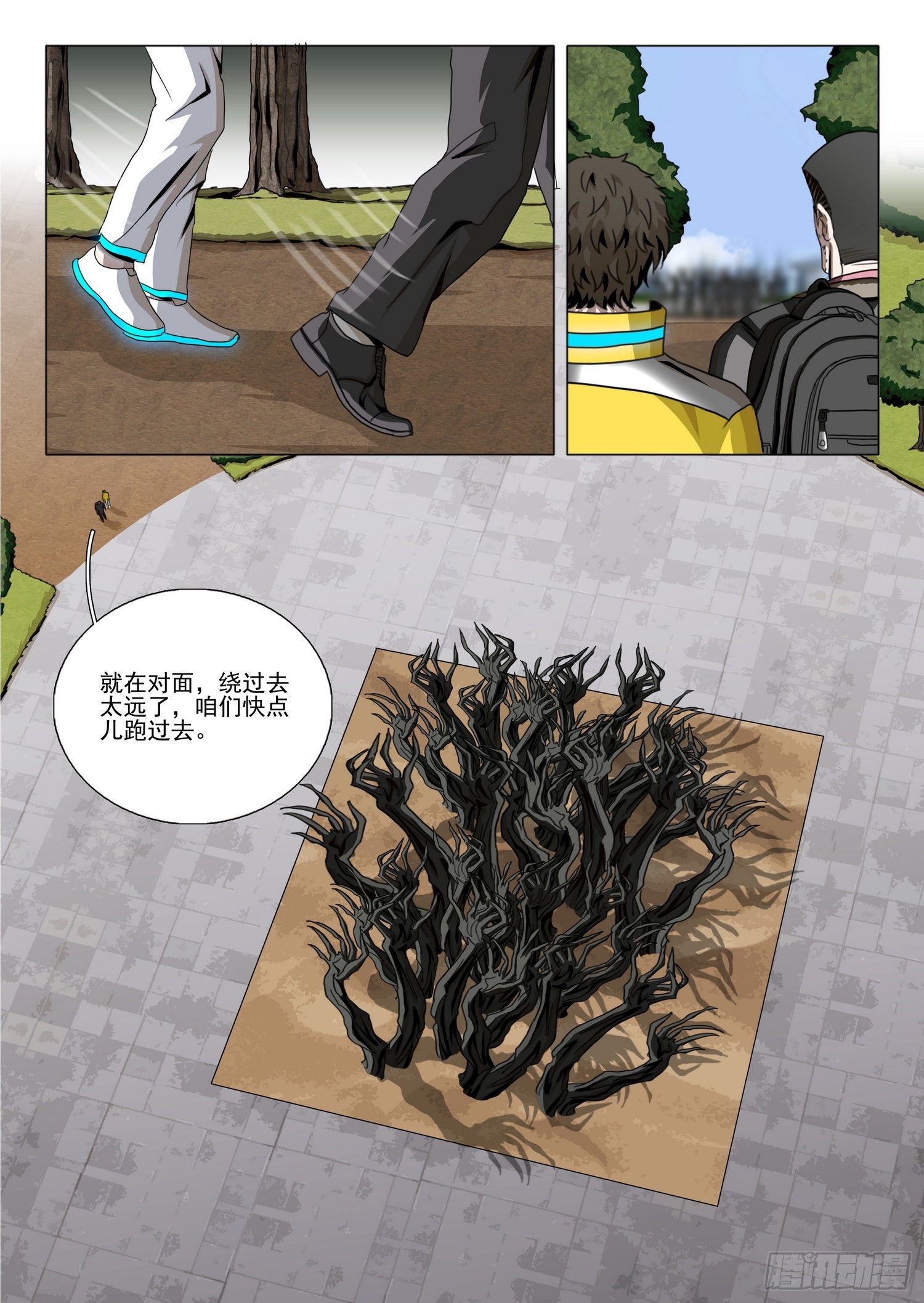 第二部 第七十三话 下-第299话