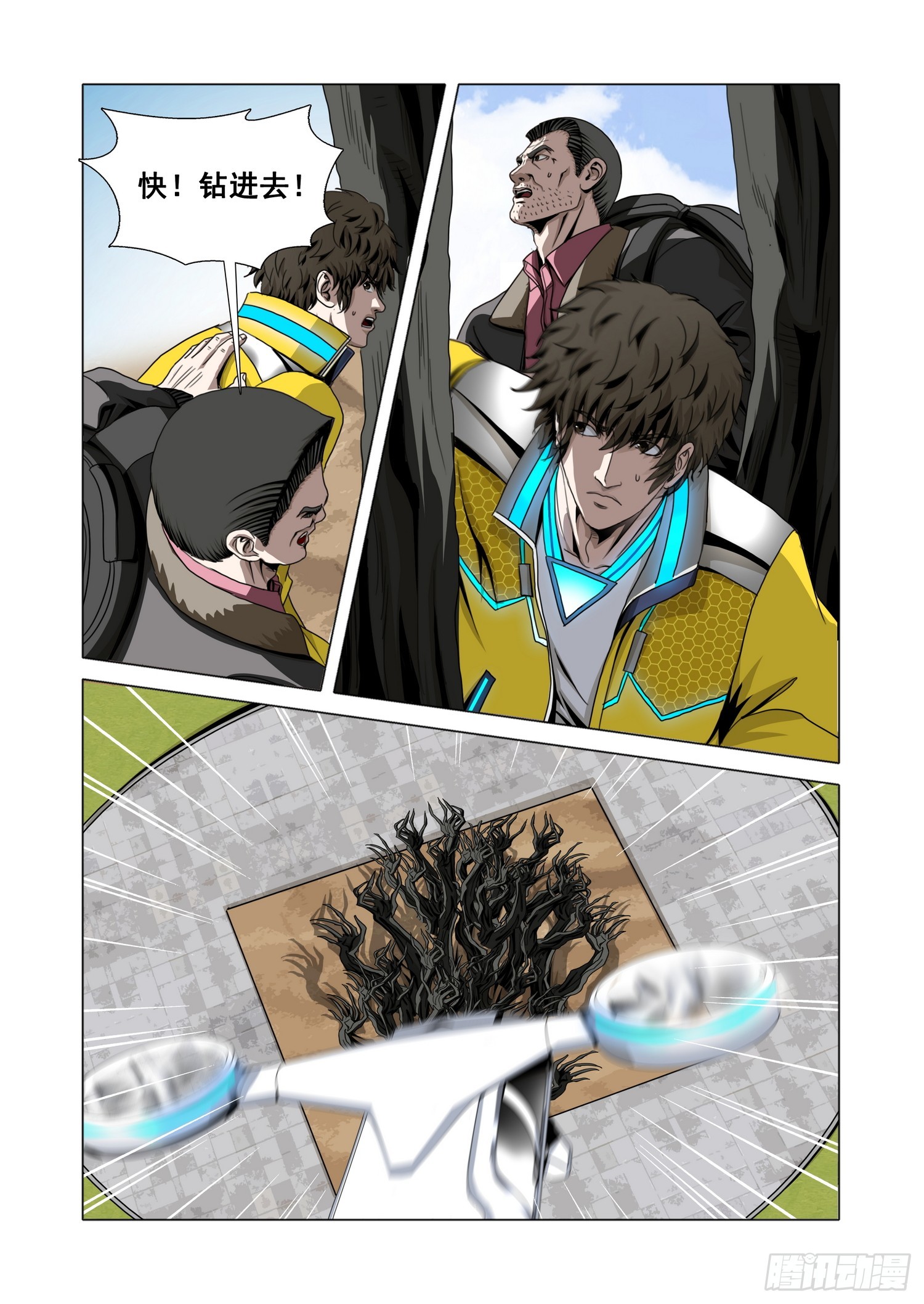 第二部 第七十三话 下-第299话