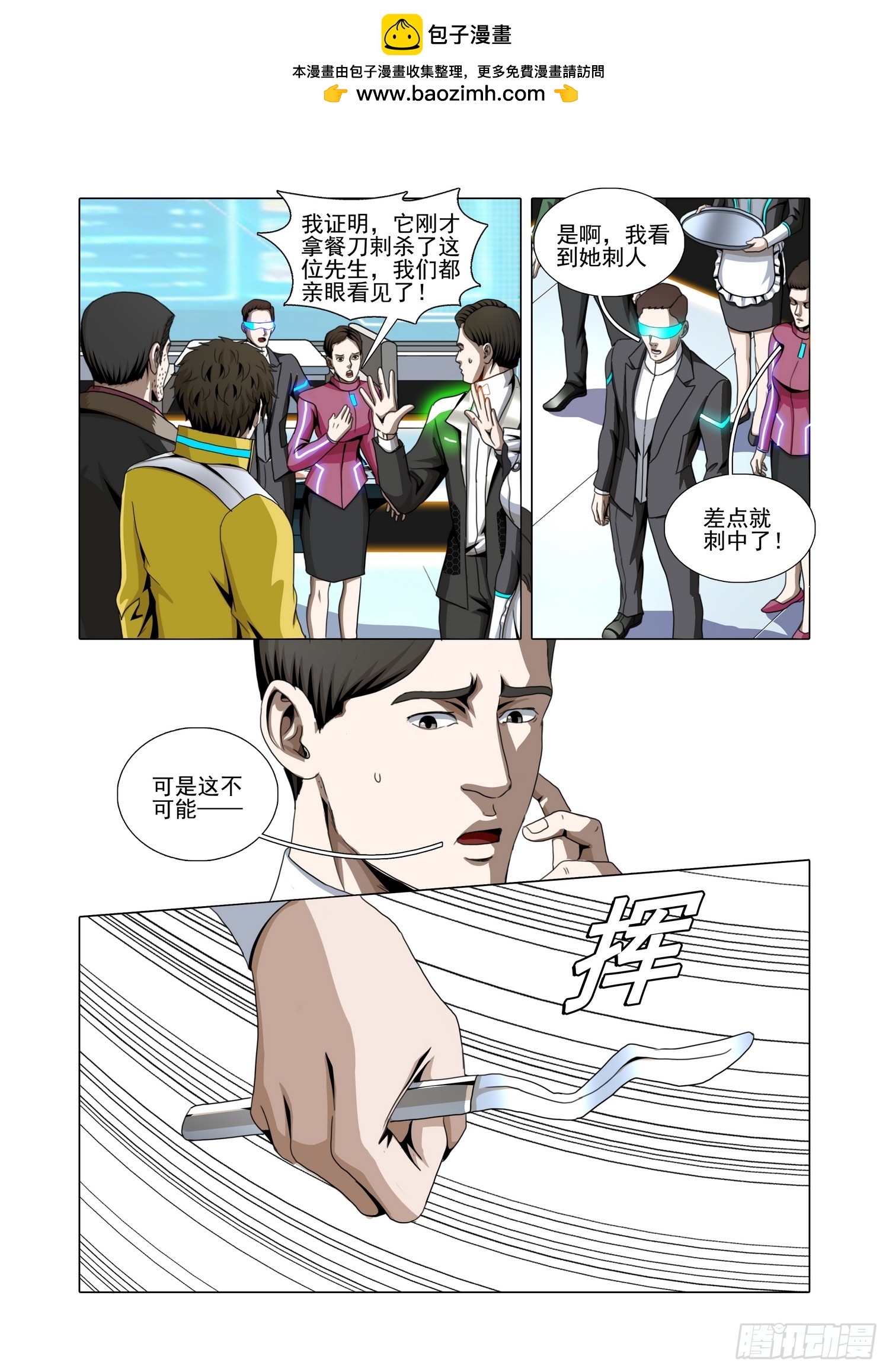第二部 第七十五话 上-第303话