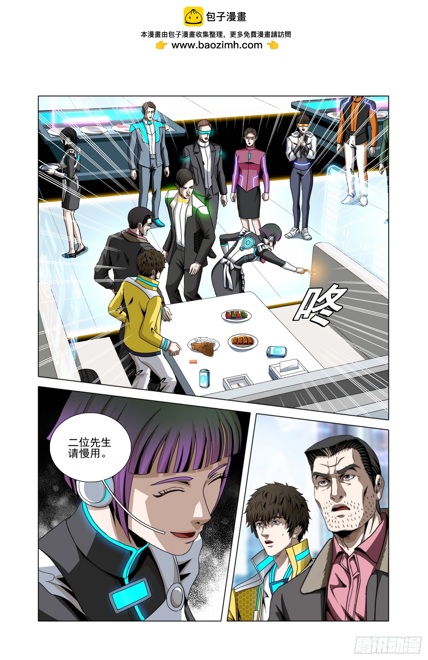 第二部 第七十五话 上-第303话