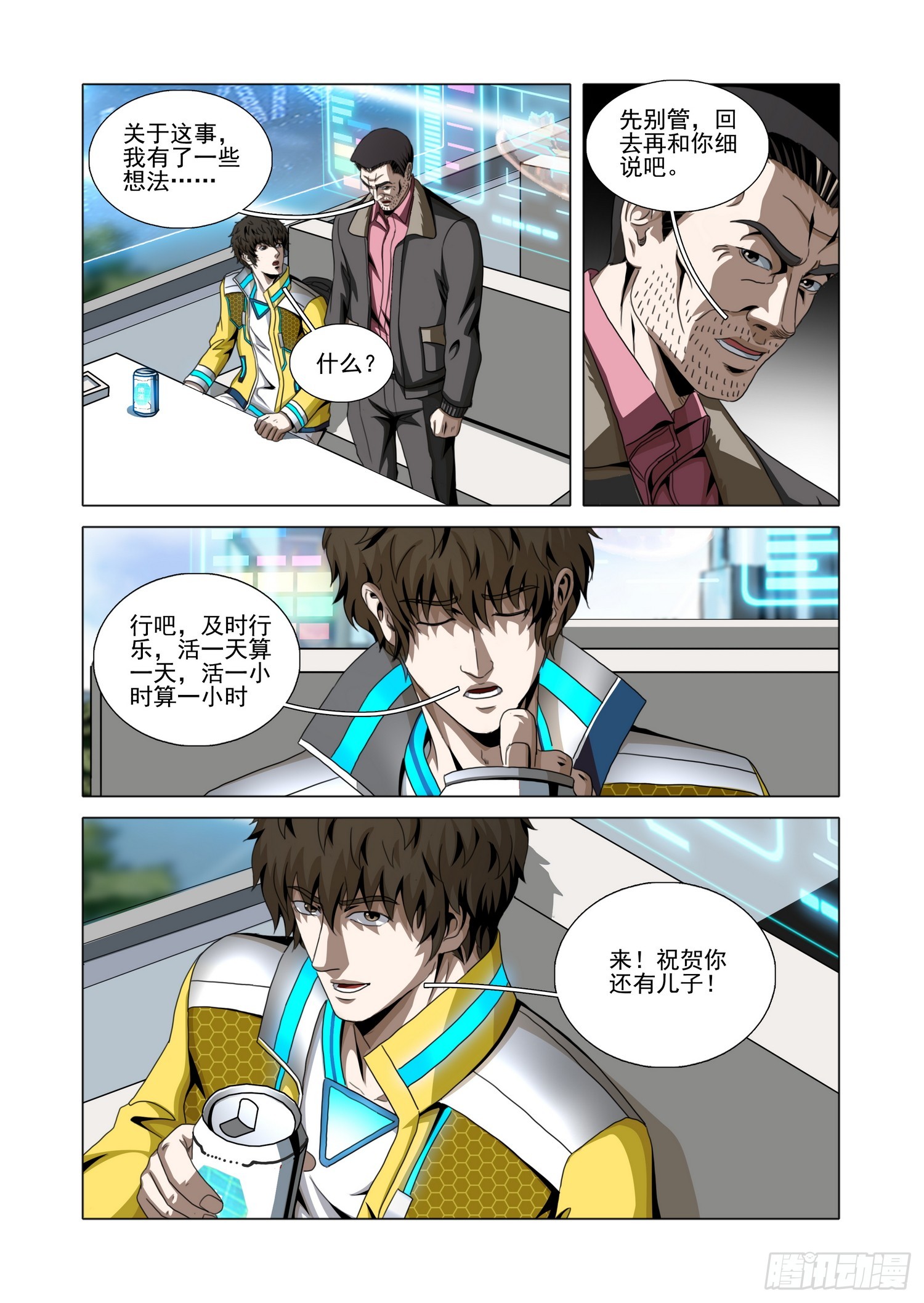 第二部 第七十五话 上-第303话
