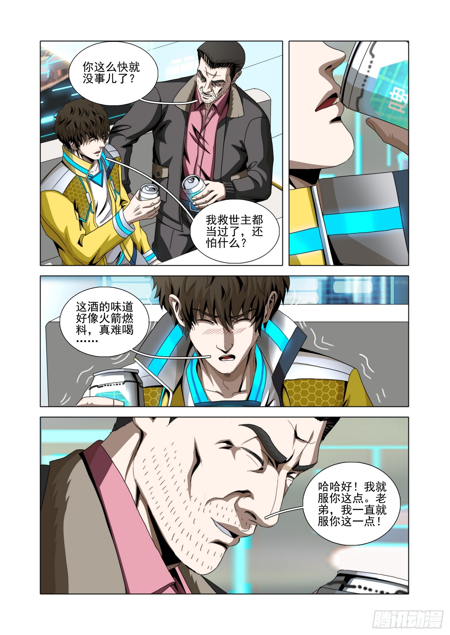第二部 第七十五话 上-第303话