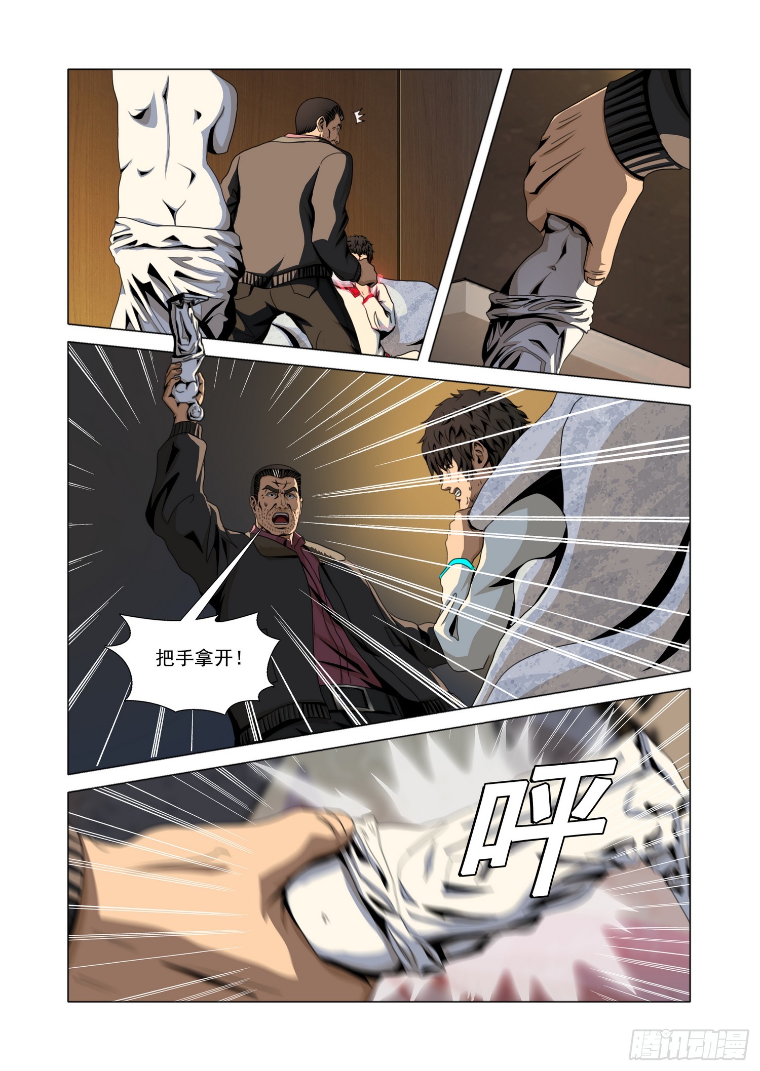 第二部 第七十五话 下-第305话