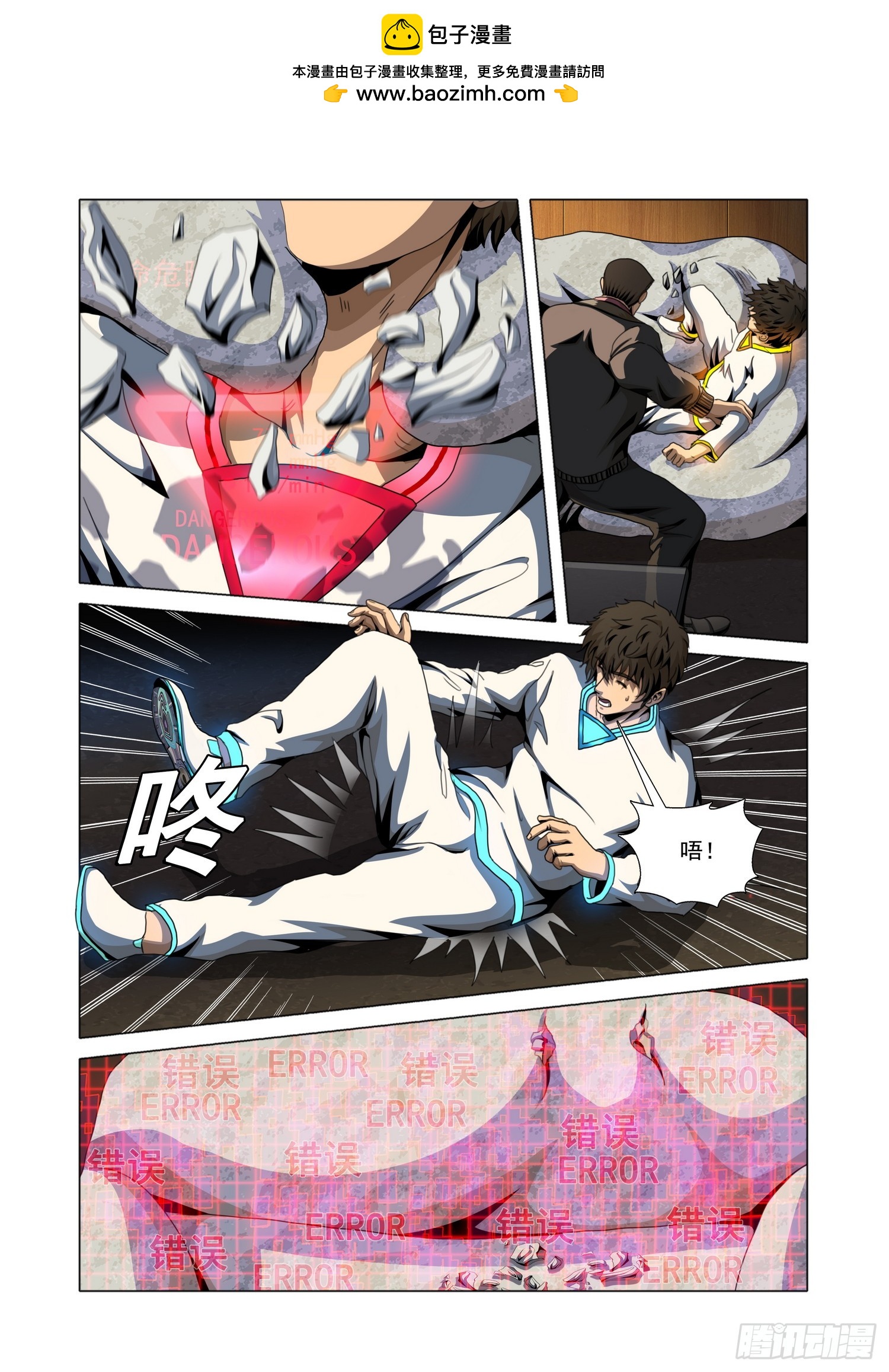 第二部 第七十五话 下-第305话