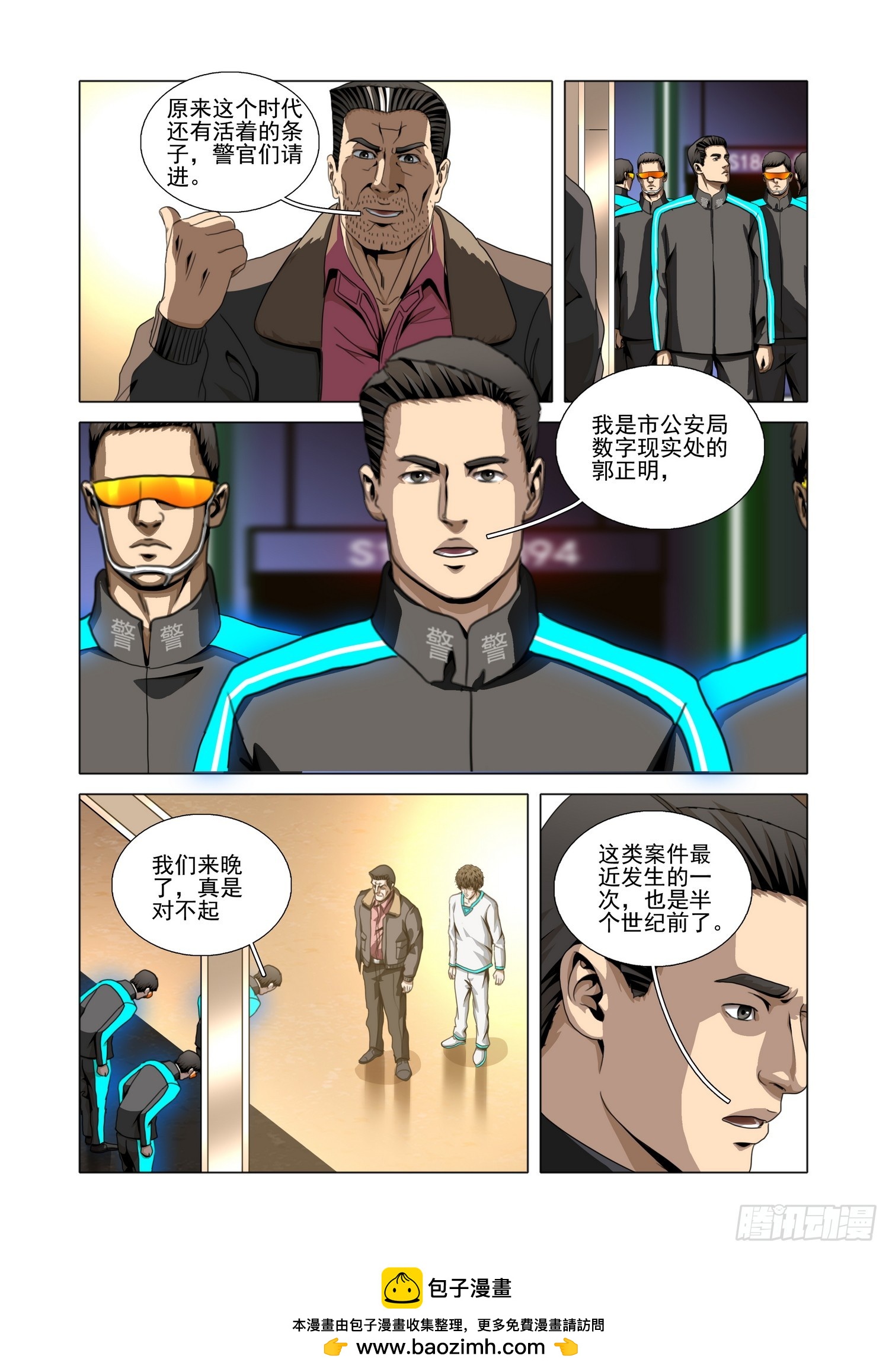 第二部 第七十五话 下-第305话