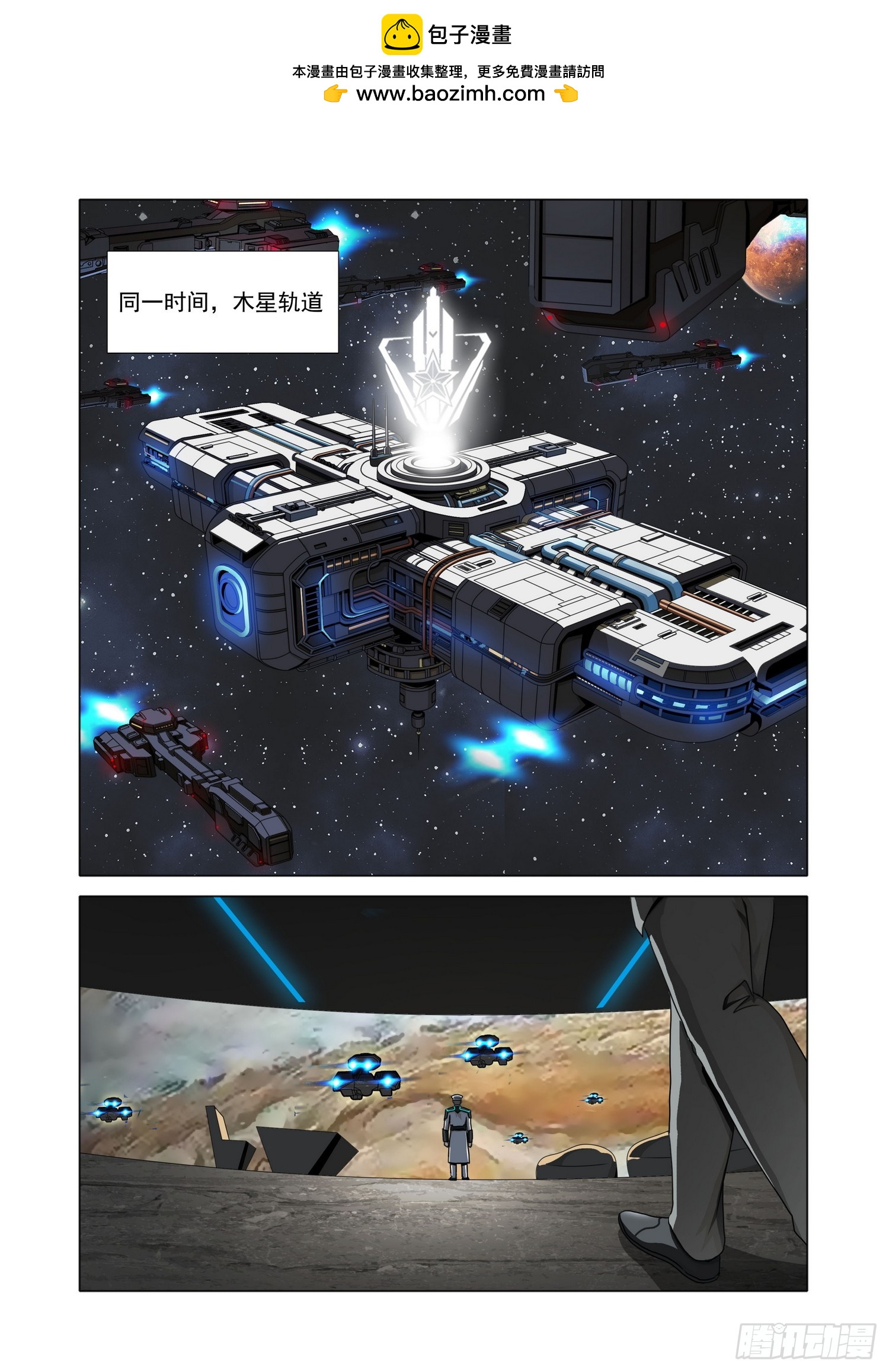 第二部 第七十六话 中-第307话