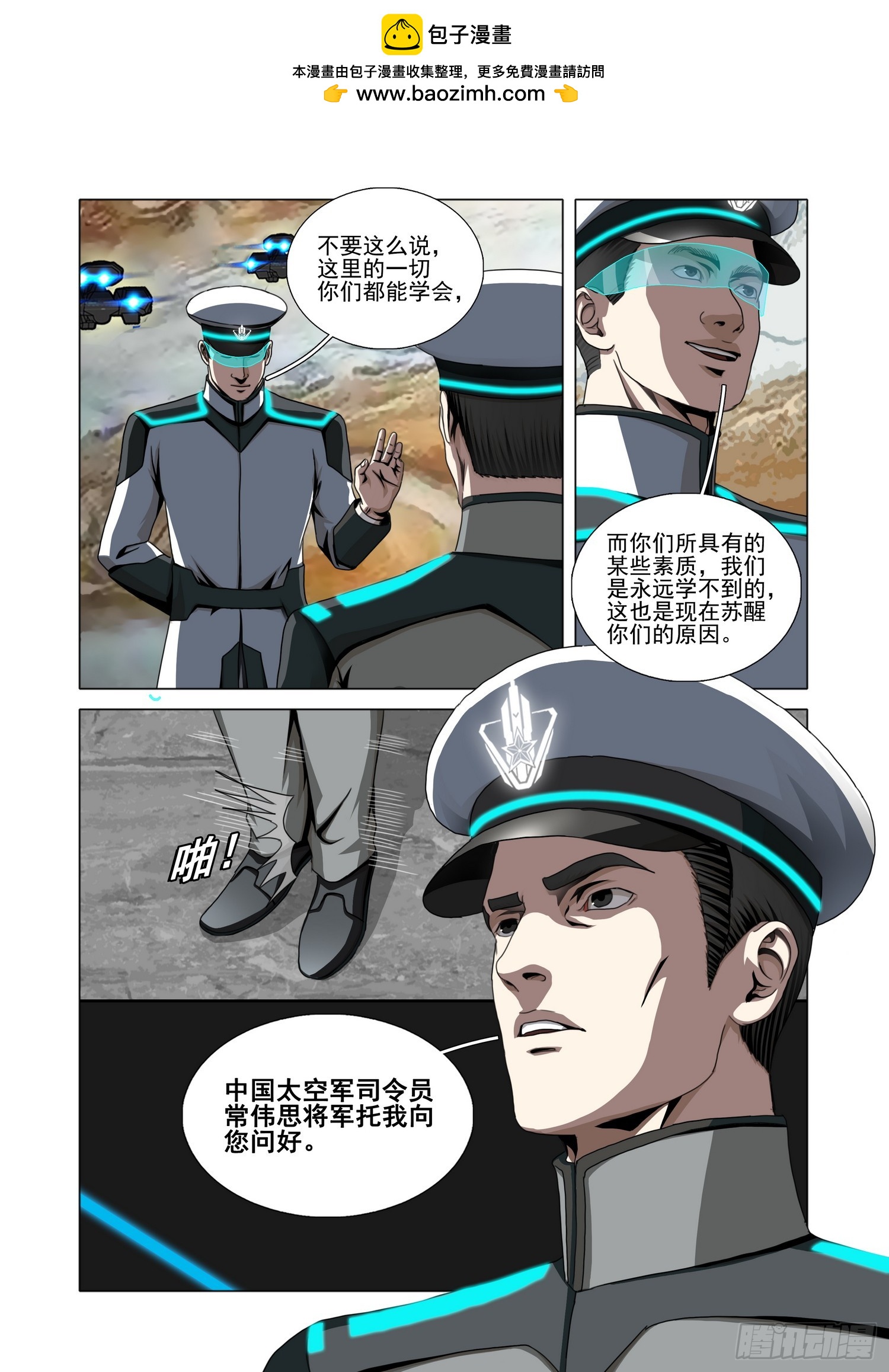 第二部 第七十六话 中-第307话