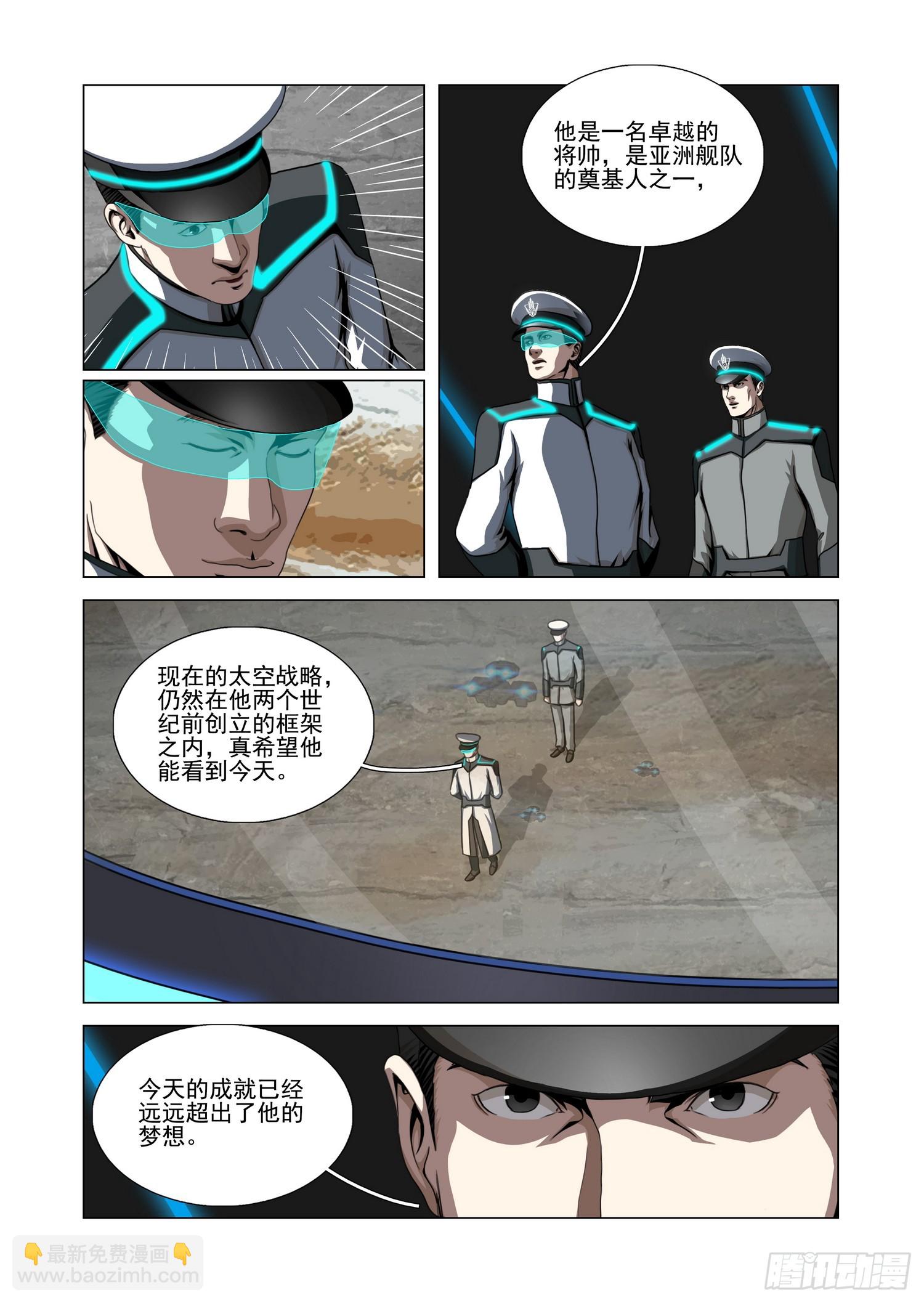 第二部 第七十六话 中-第307话
