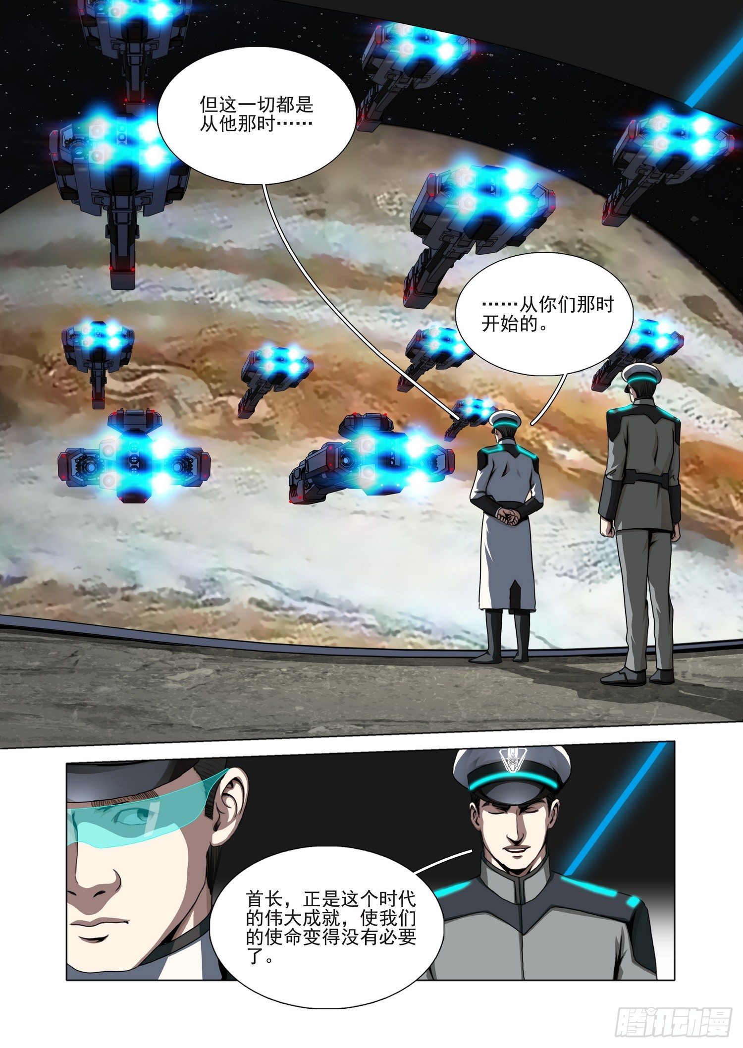 第二部 第七十六话 中-第307话