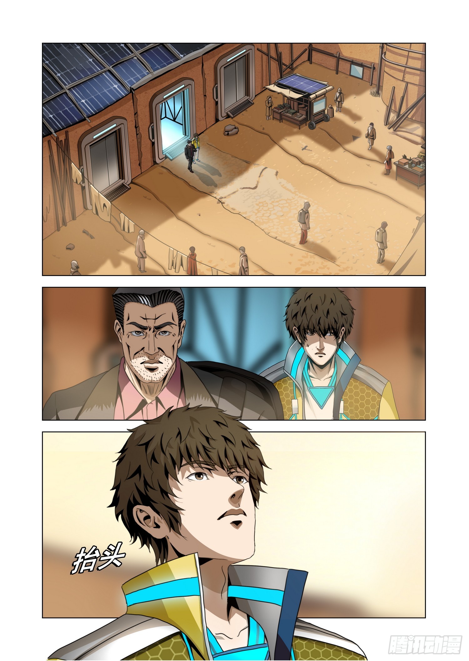第二部 第七十七话 下-第311话