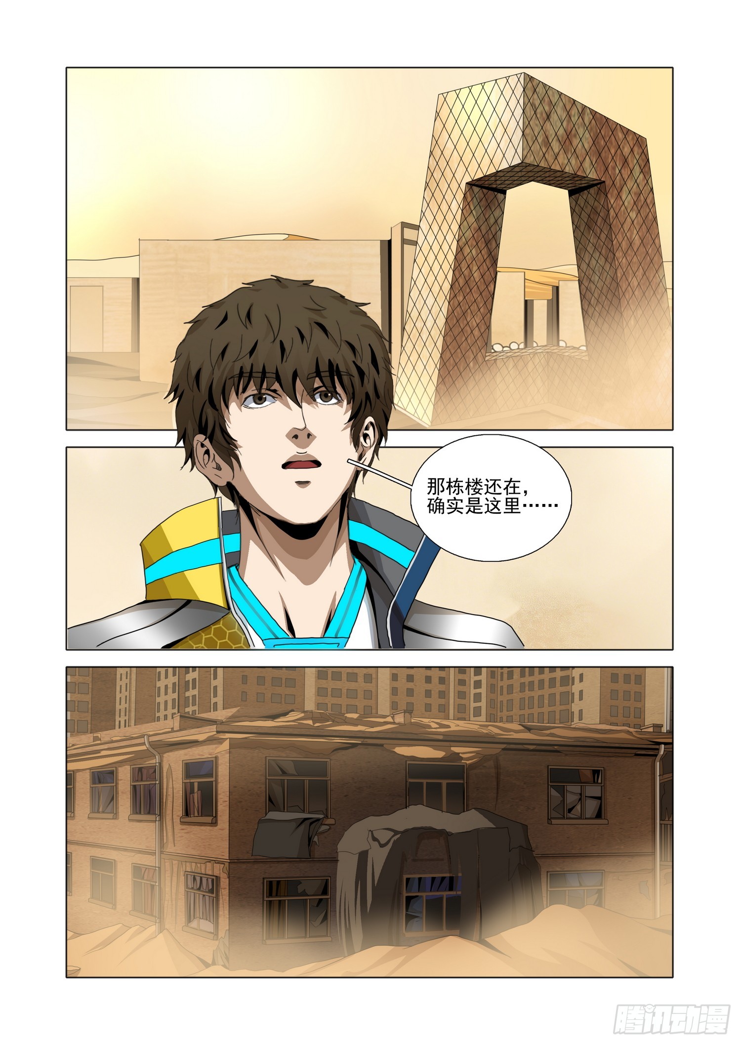 第二部 第七十七话 下-第311话