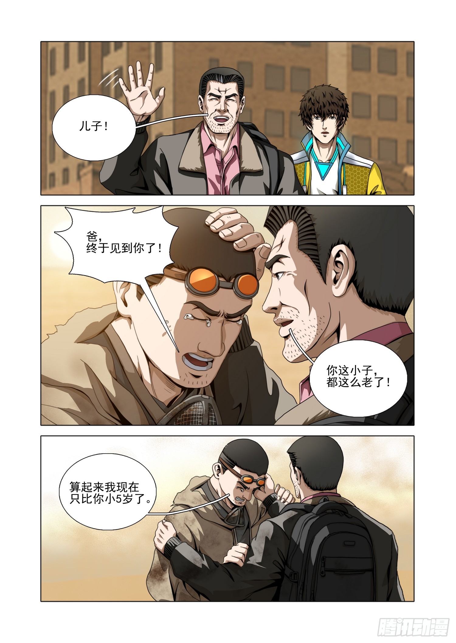 第二部 第七十七话 下-第311话