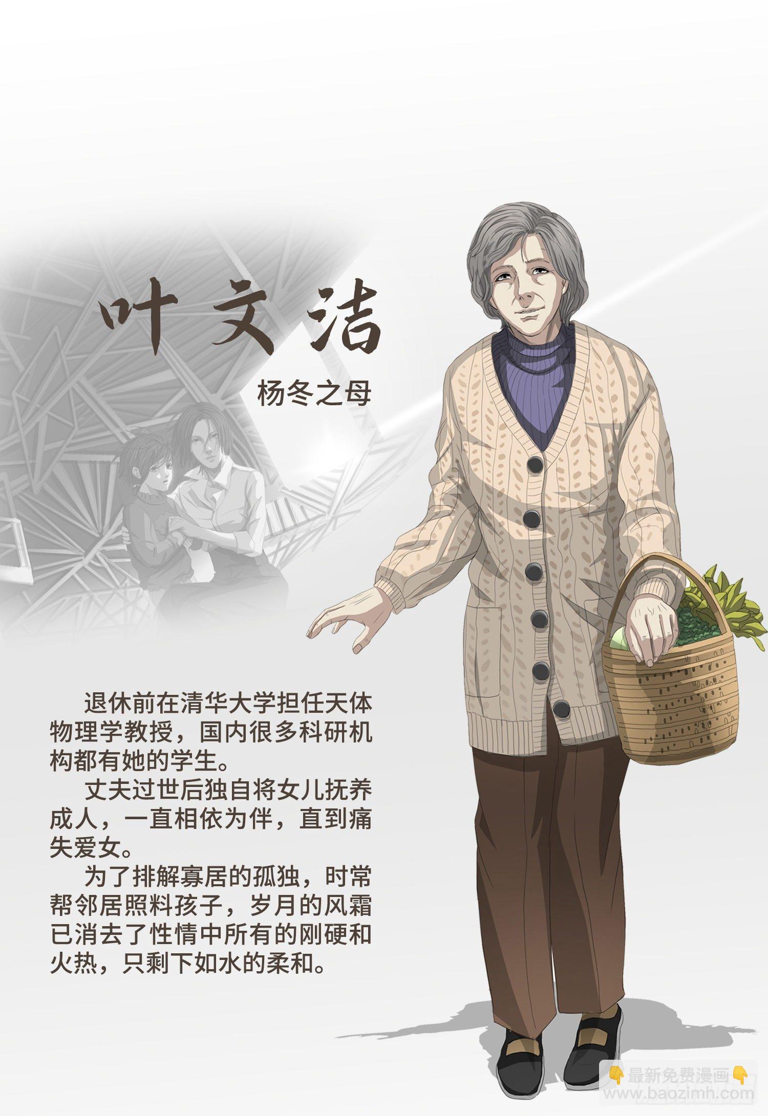 第十六话 上-第33话
