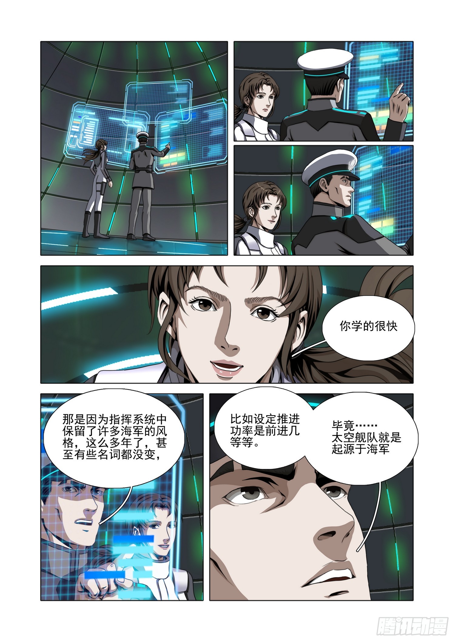 第二部 第七十九话 中-第315话
