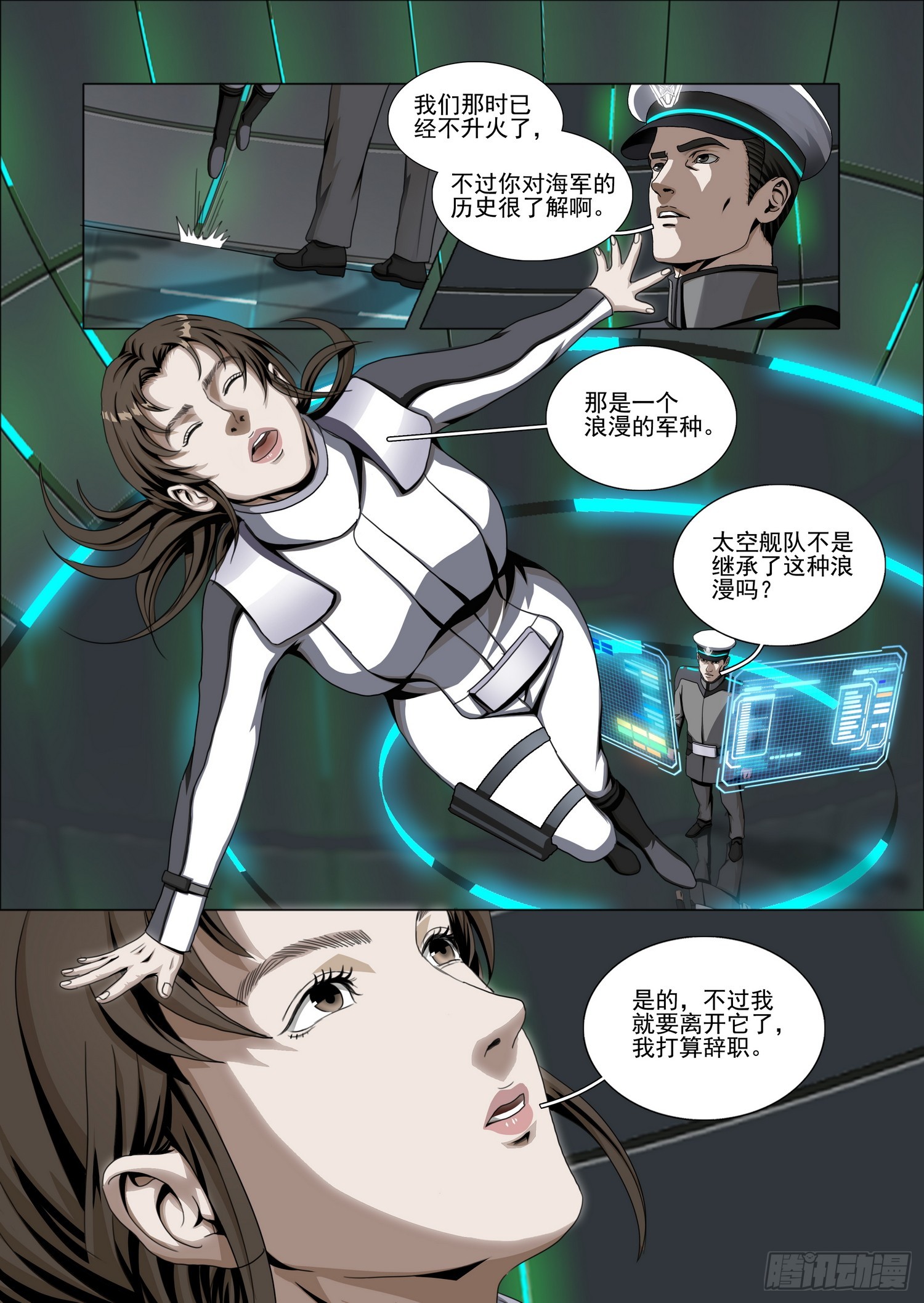 第二部 第七十九话 中-第315话