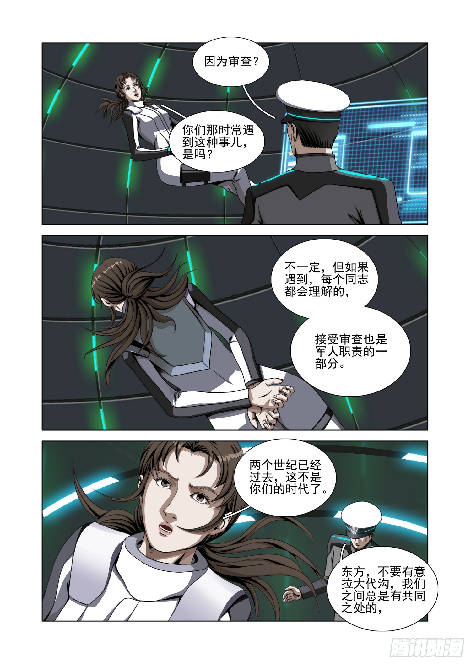 第二部 第七十九话 中-第315话
