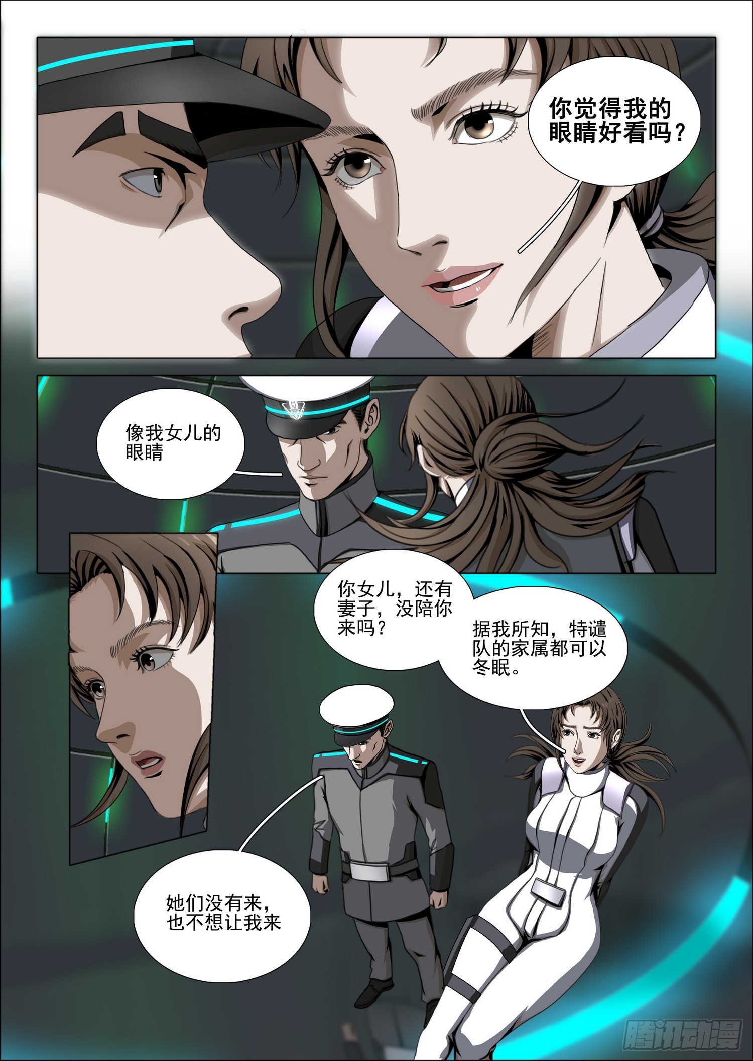 第二部 第七十九话 中-第315话
