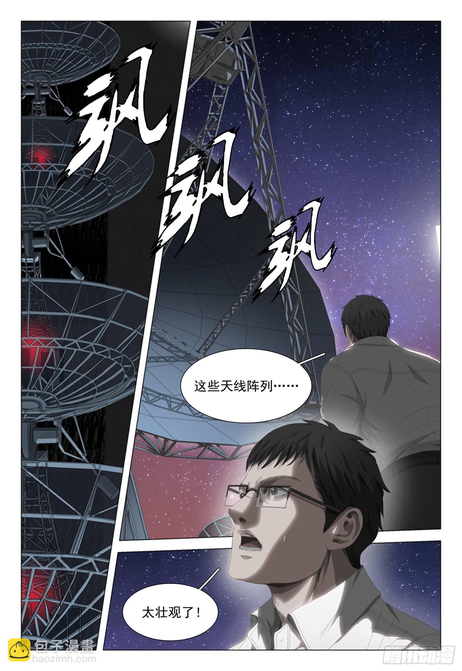 第十七话 上-第35话