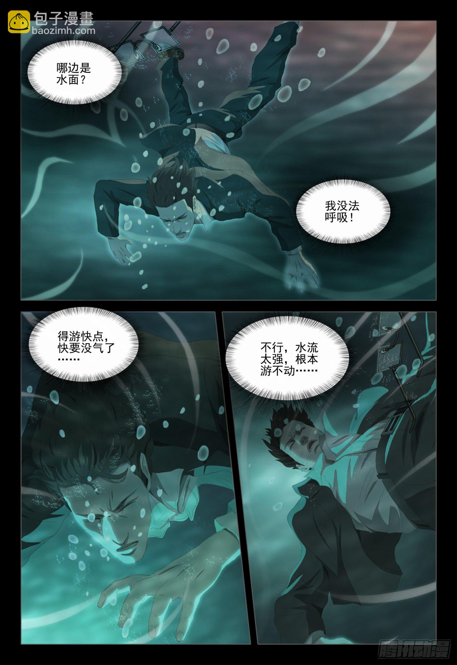 第十九话 上-第39话