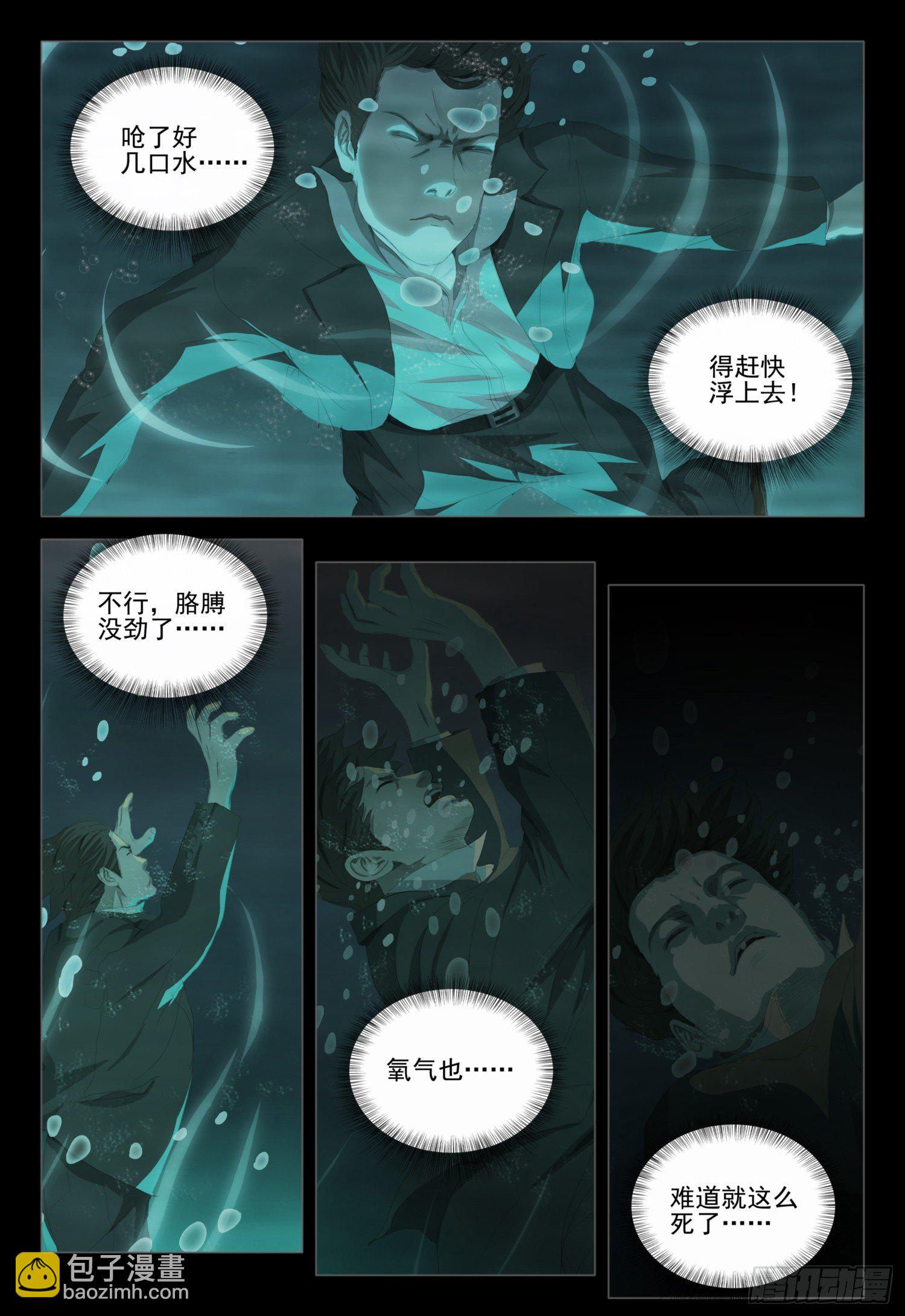 第十九话 上-第39话